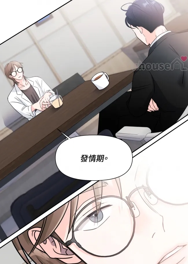 第 87 页