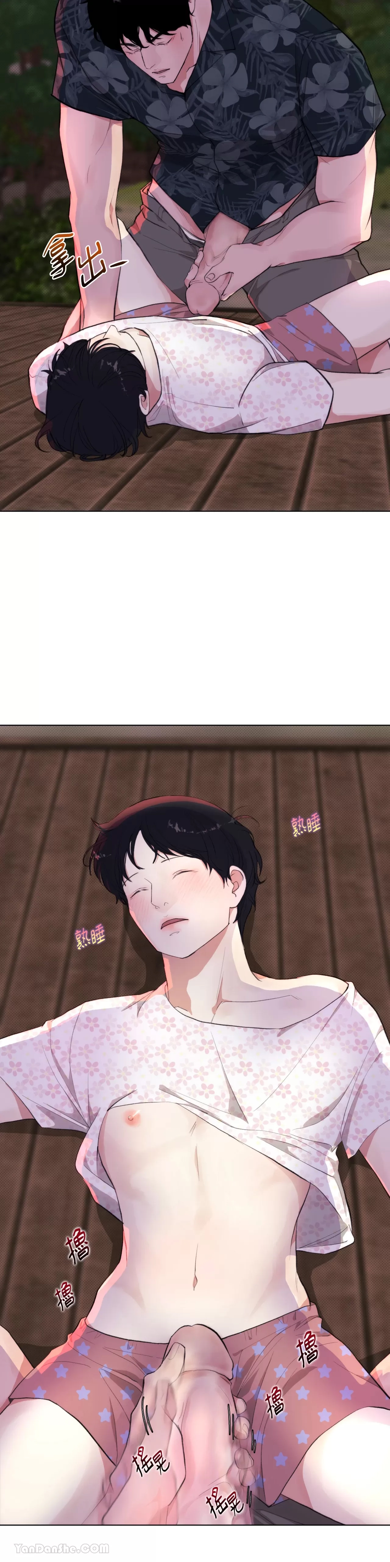 第 57 页