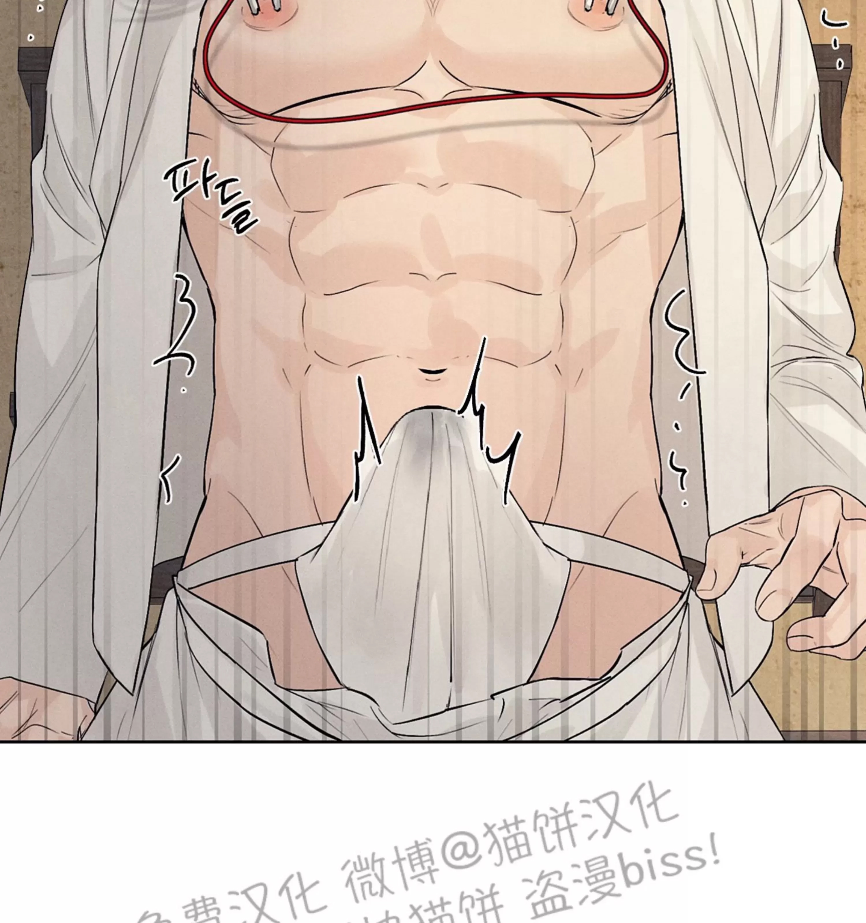 第 79 页