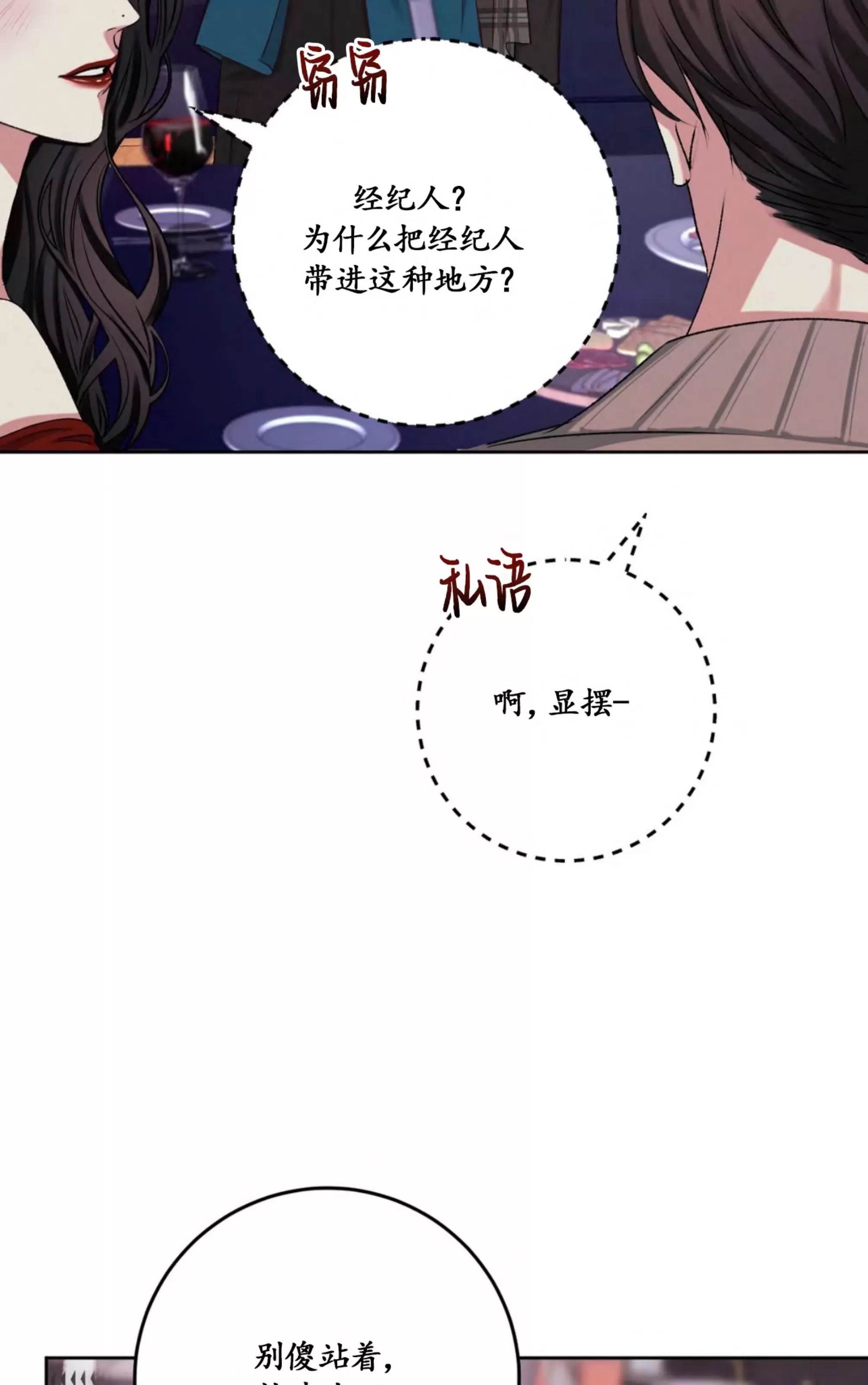 第 76 页