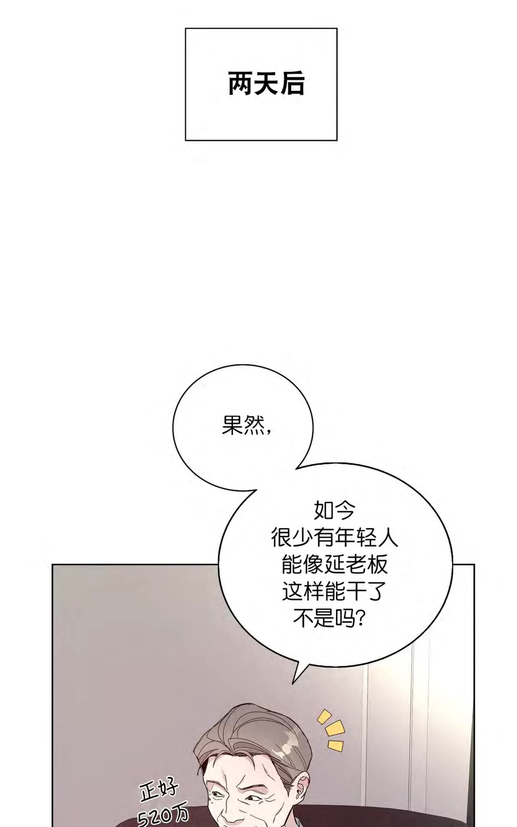 第 77 页