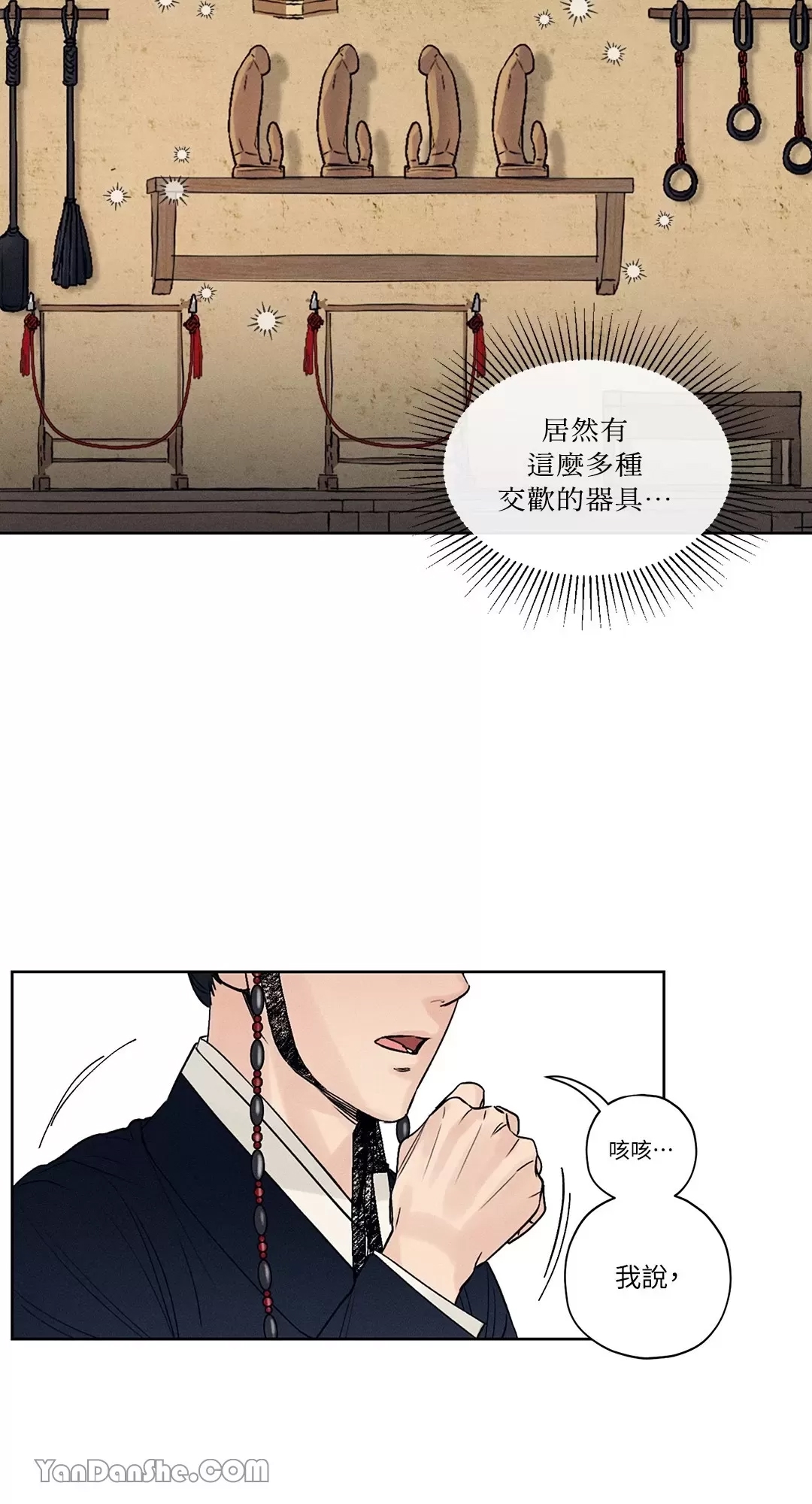 第 55 页