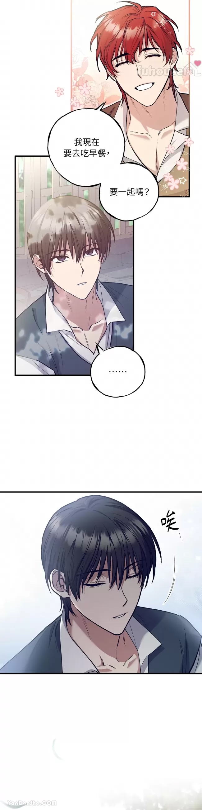 第 32 页
