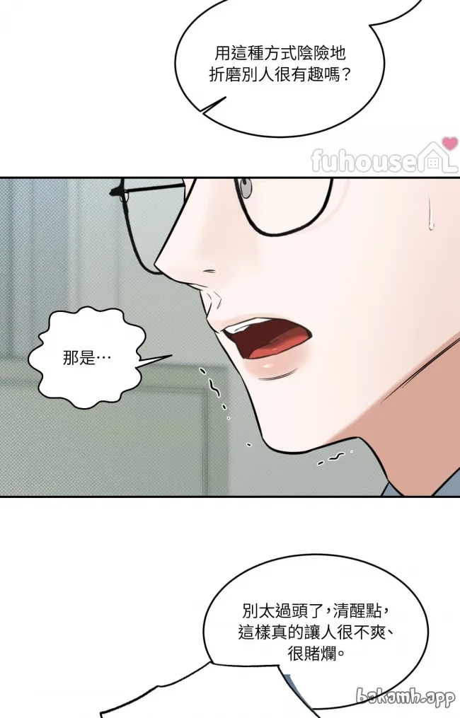 第 81 页