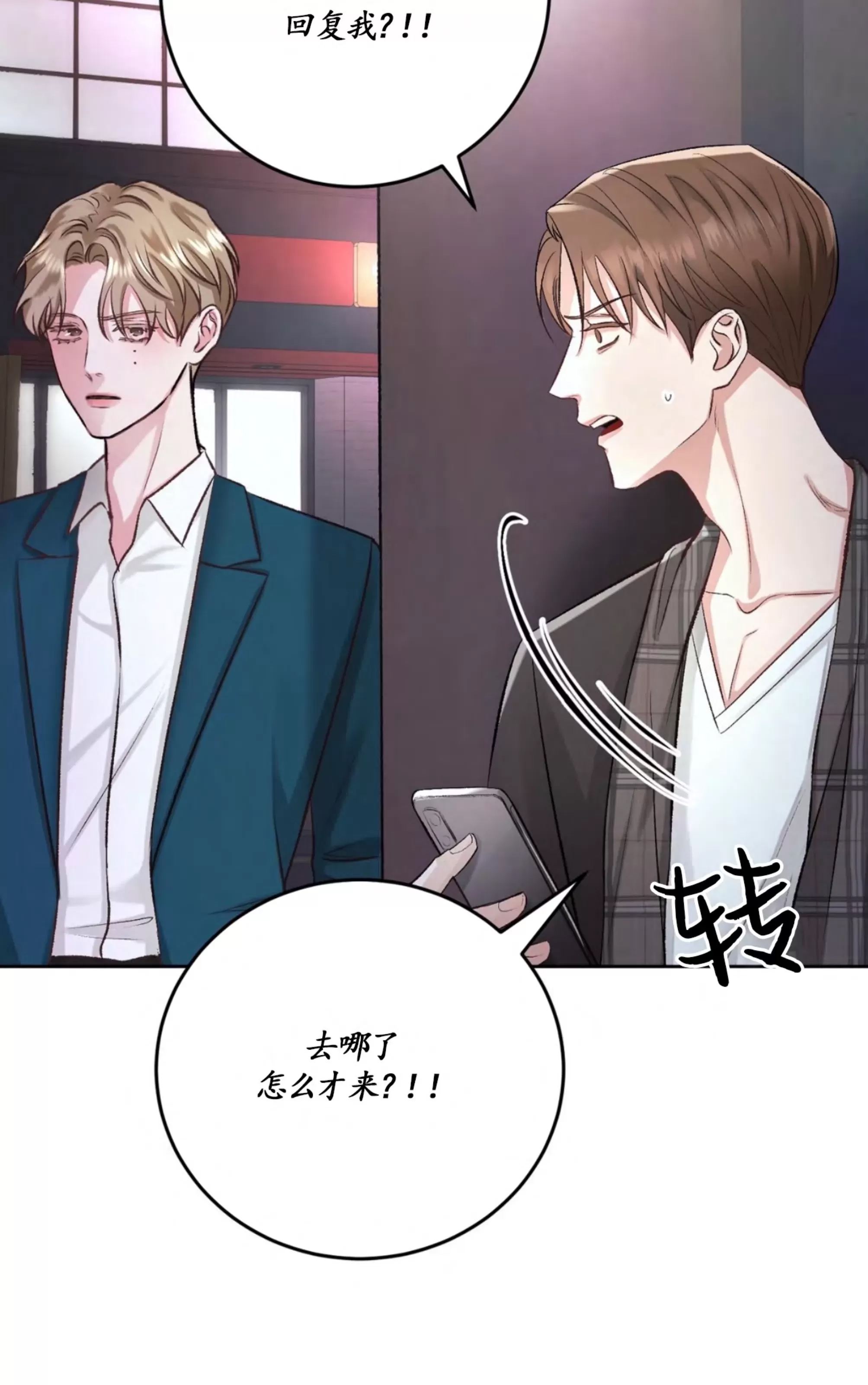 第 54 页