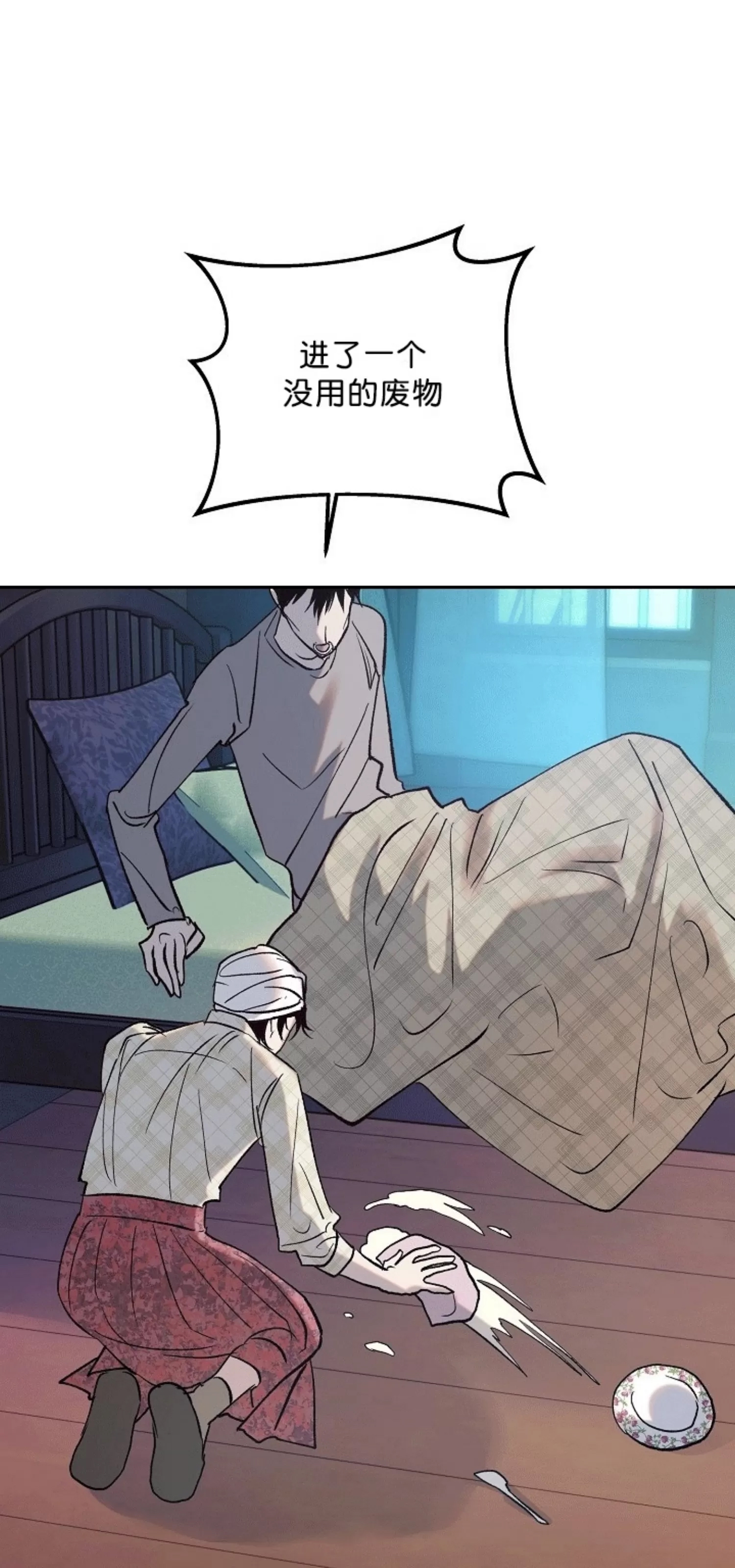 第 56 页
