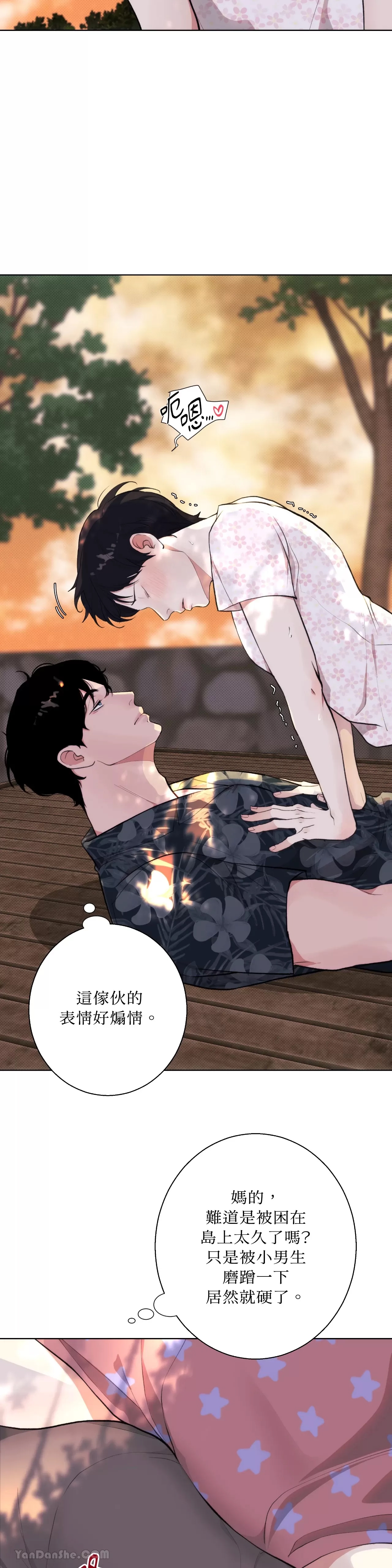 第 48 页