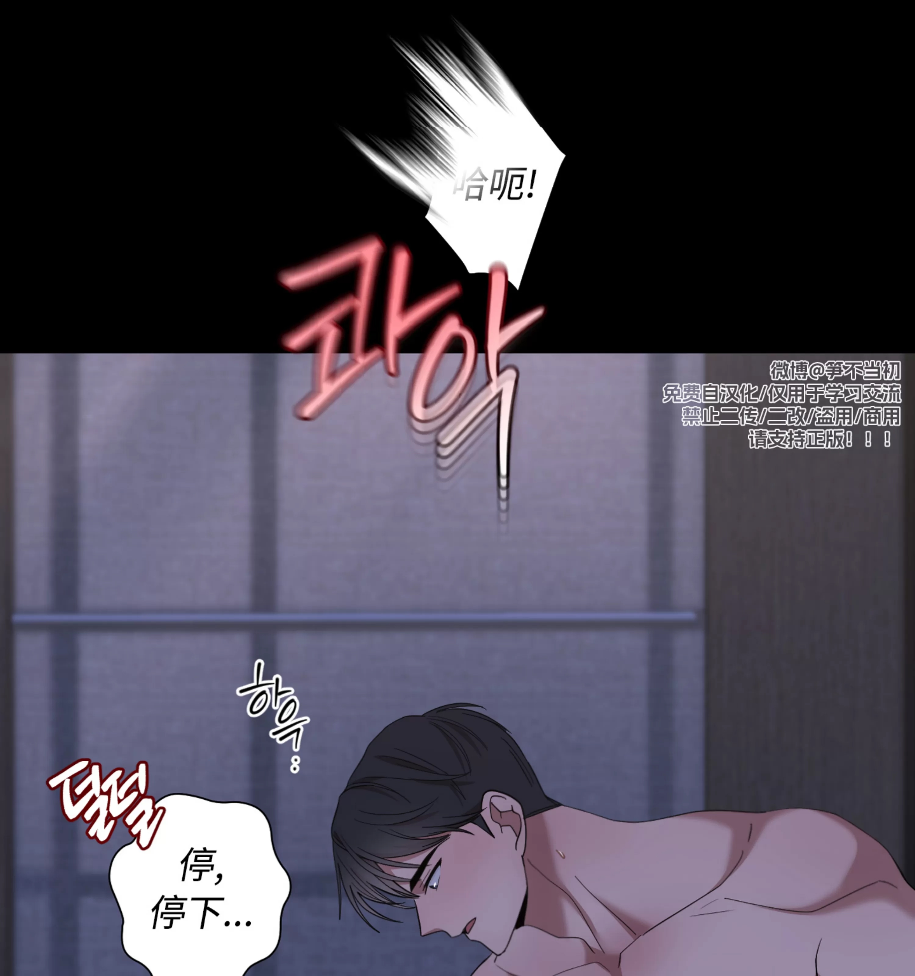 第 77 页