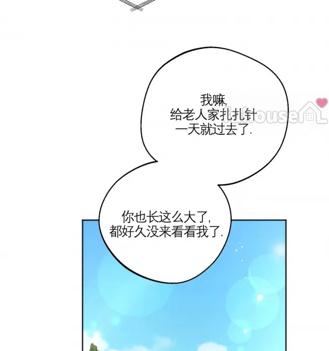 第 87 页