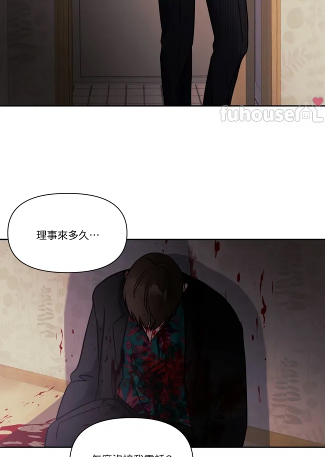 第 52 页