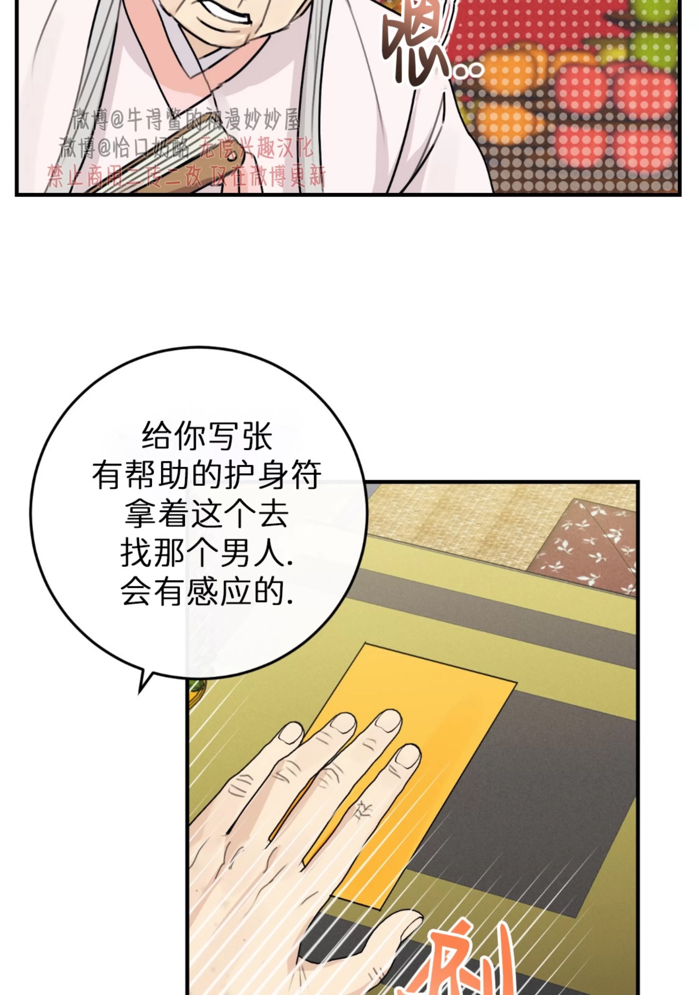 第 78 页