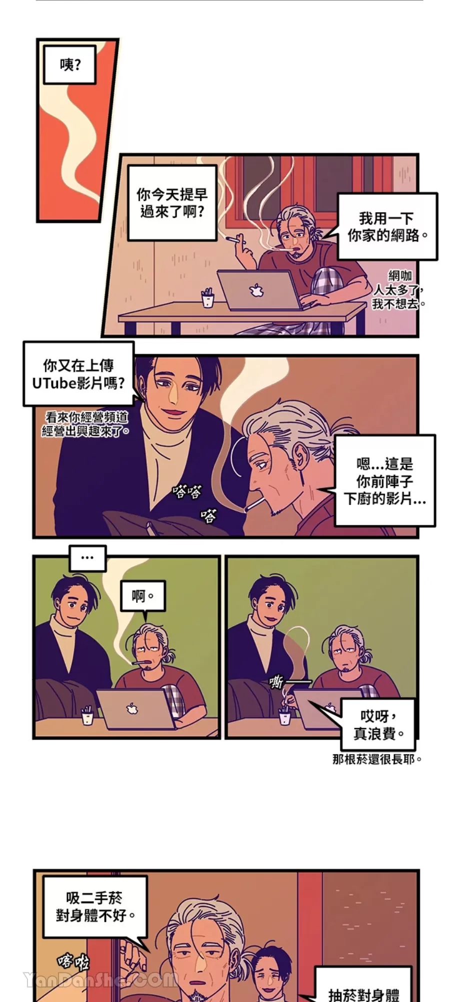 第 2 页