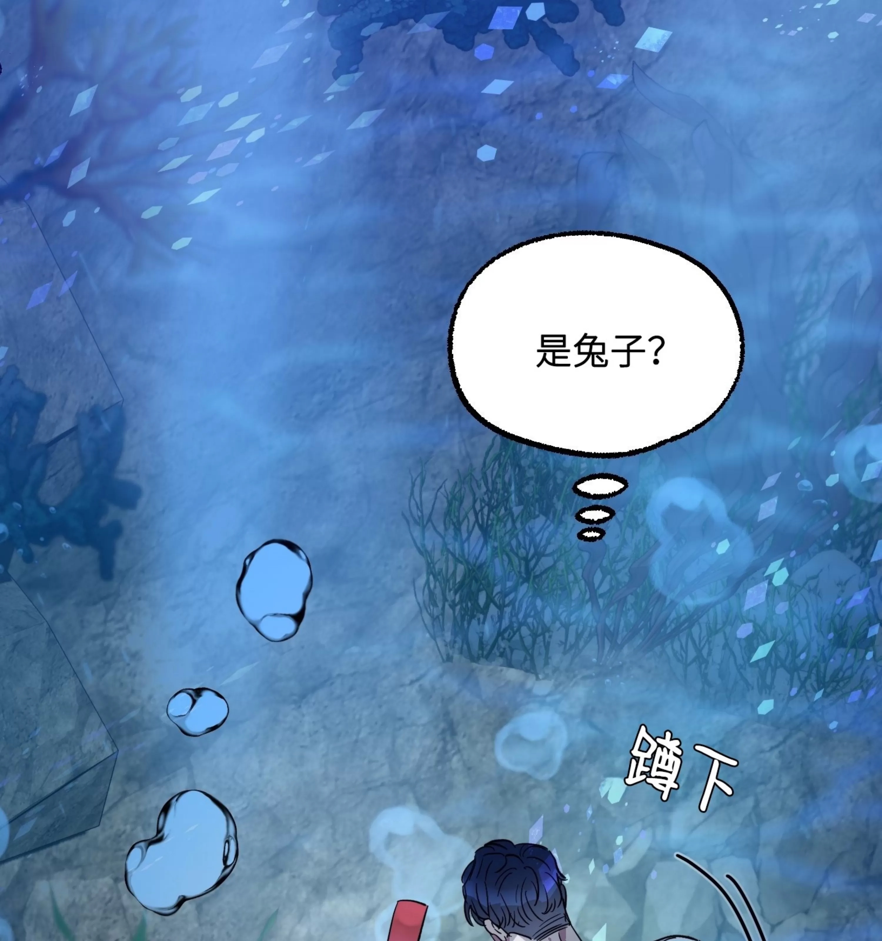 第 70 页
