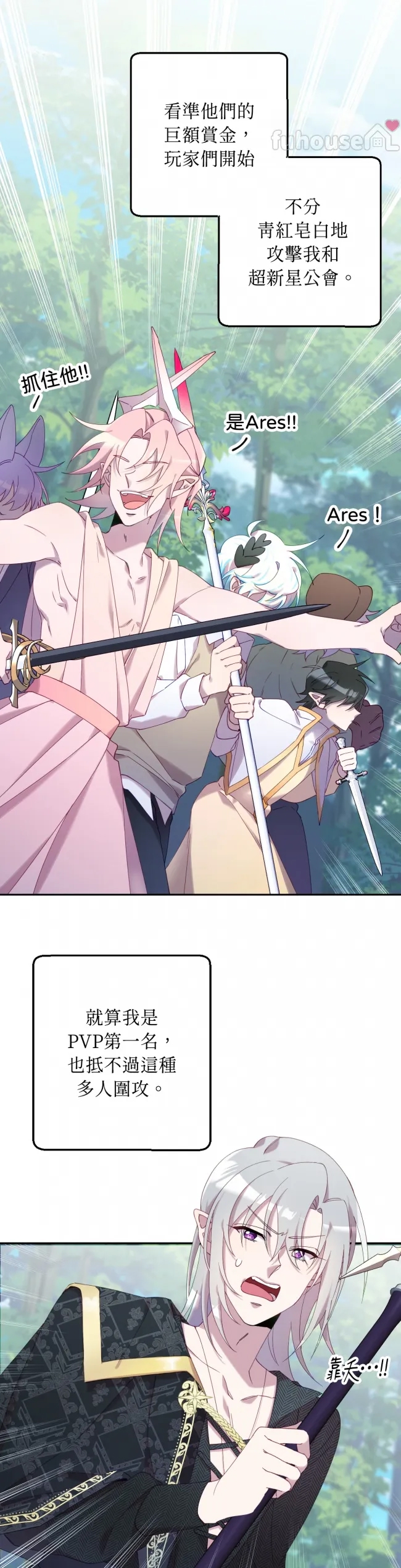第 31 页