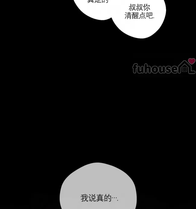 第 75 页