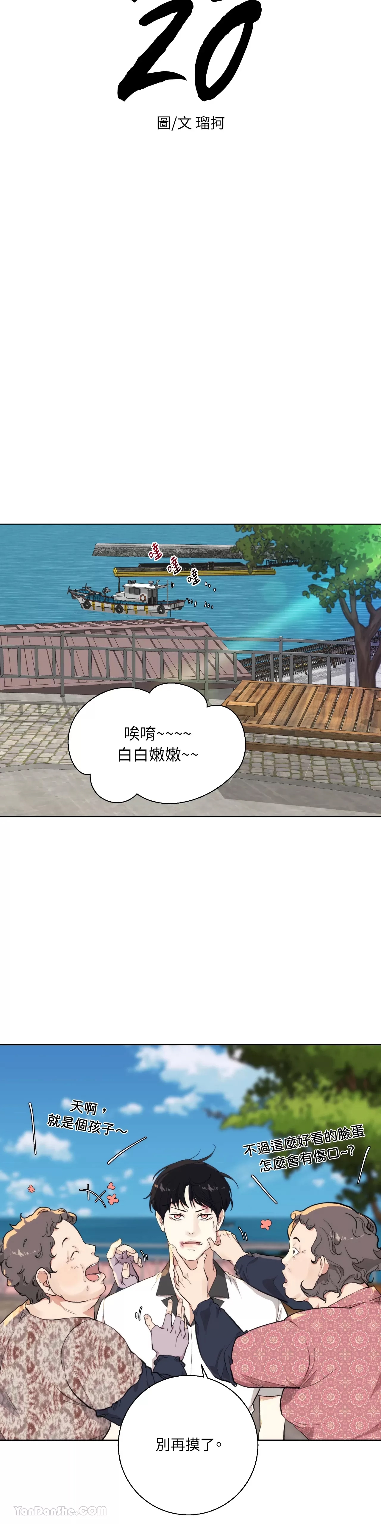 第 14 页