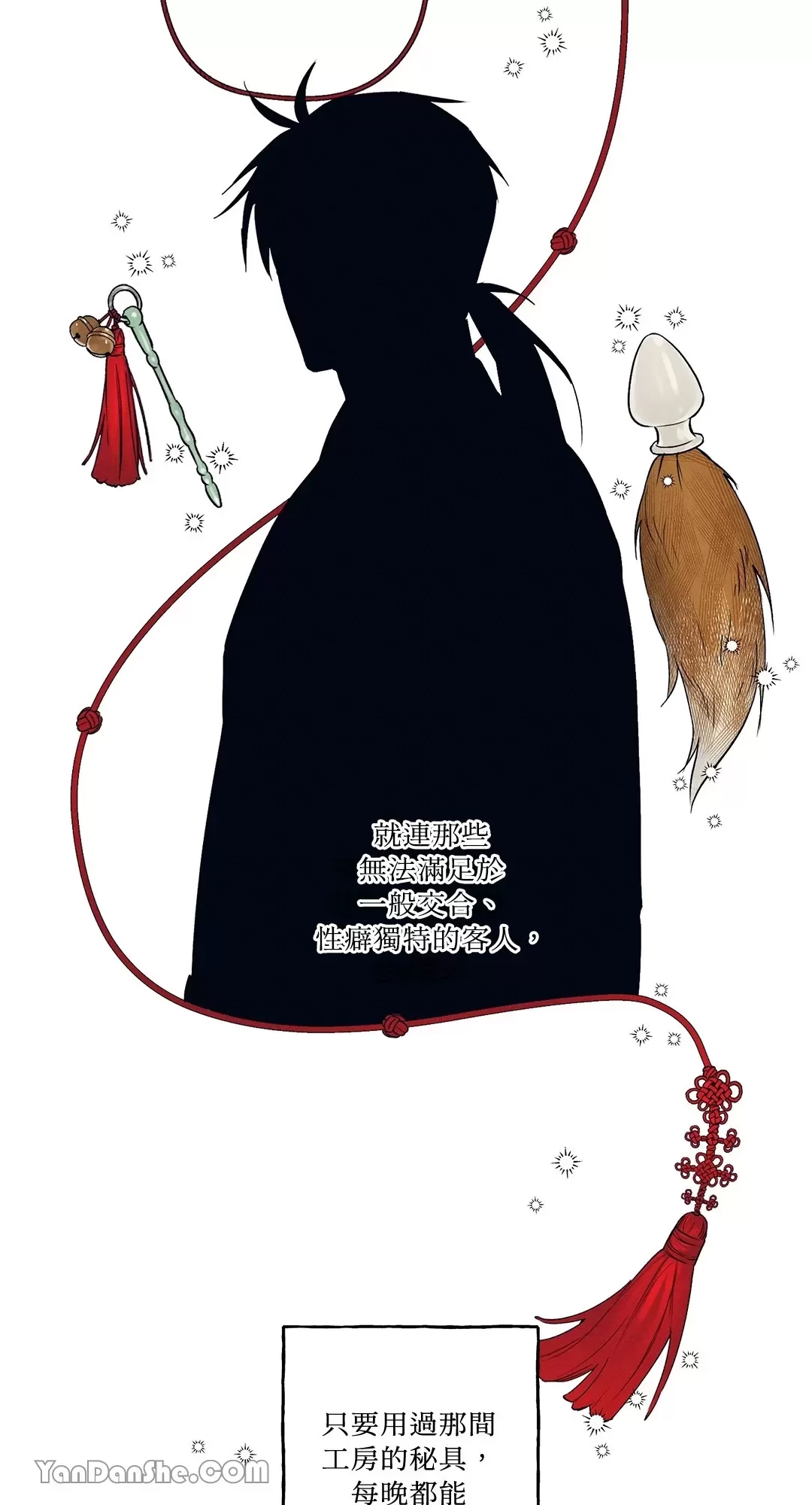 第 28 页