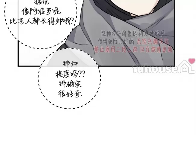 第 52 页