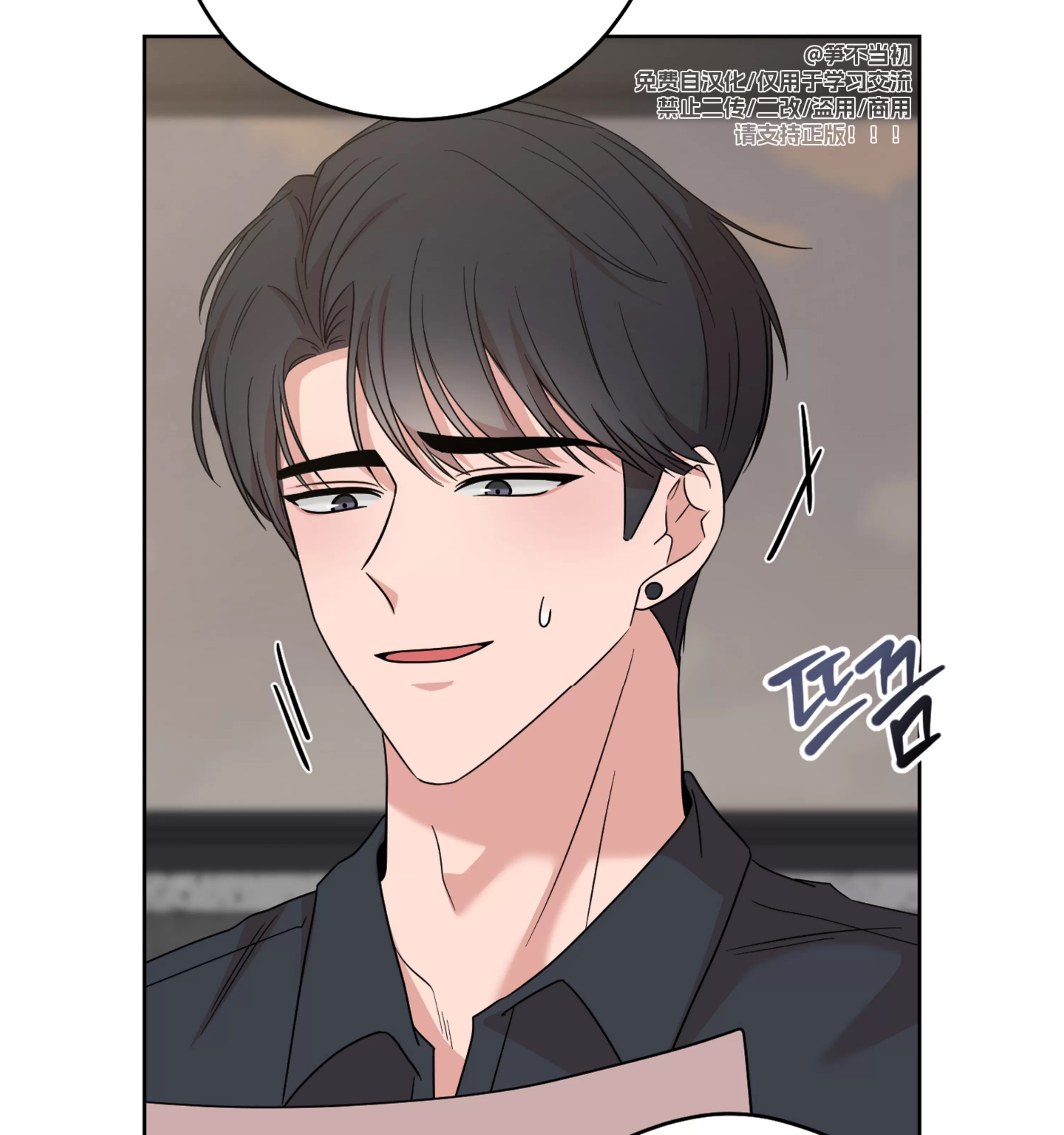 第 99 页