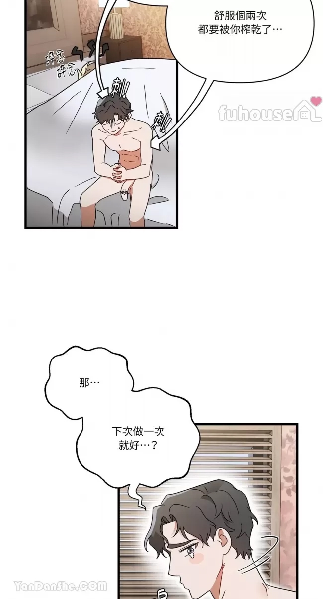 第 65 页