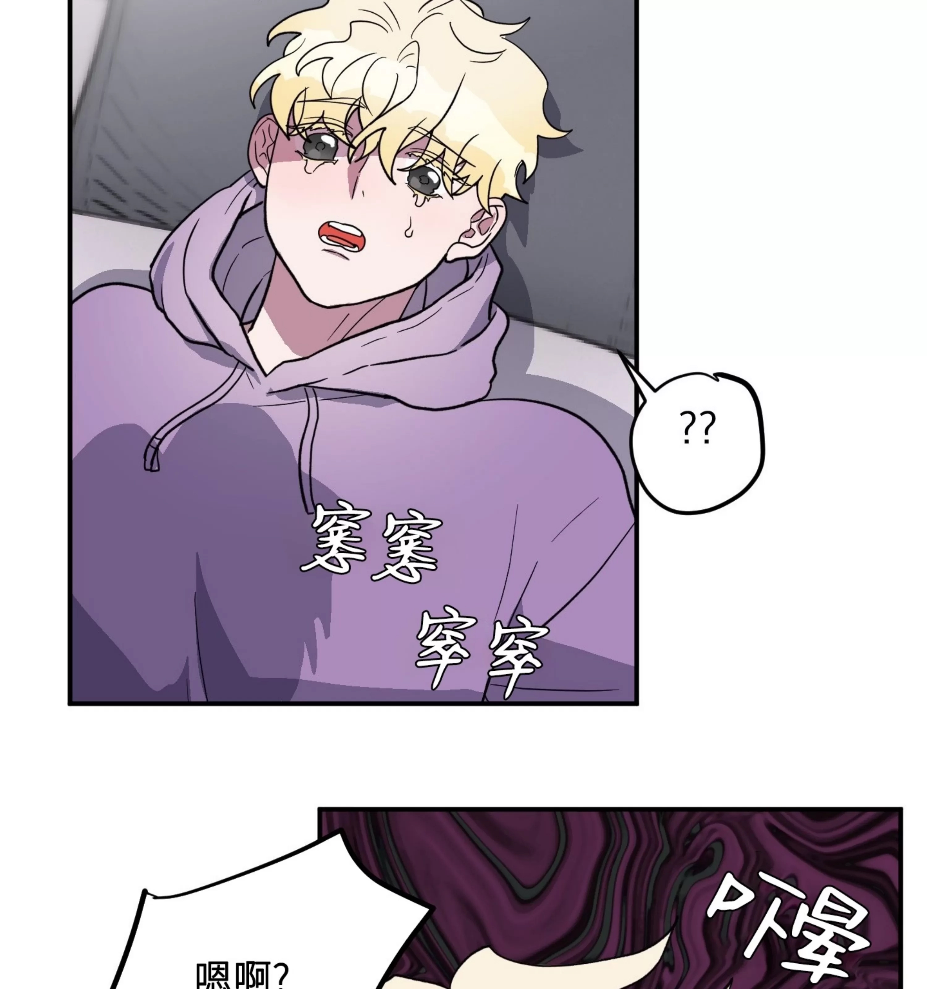 第 67 页