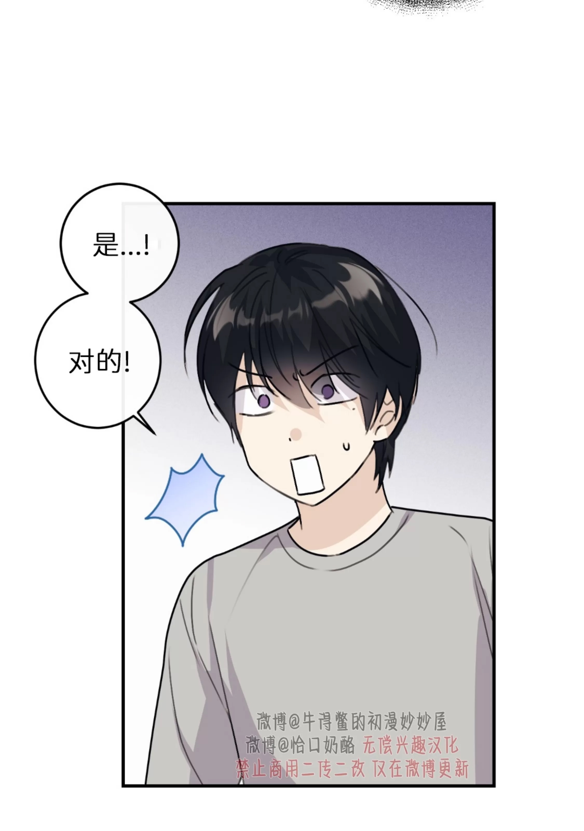 第 57 页