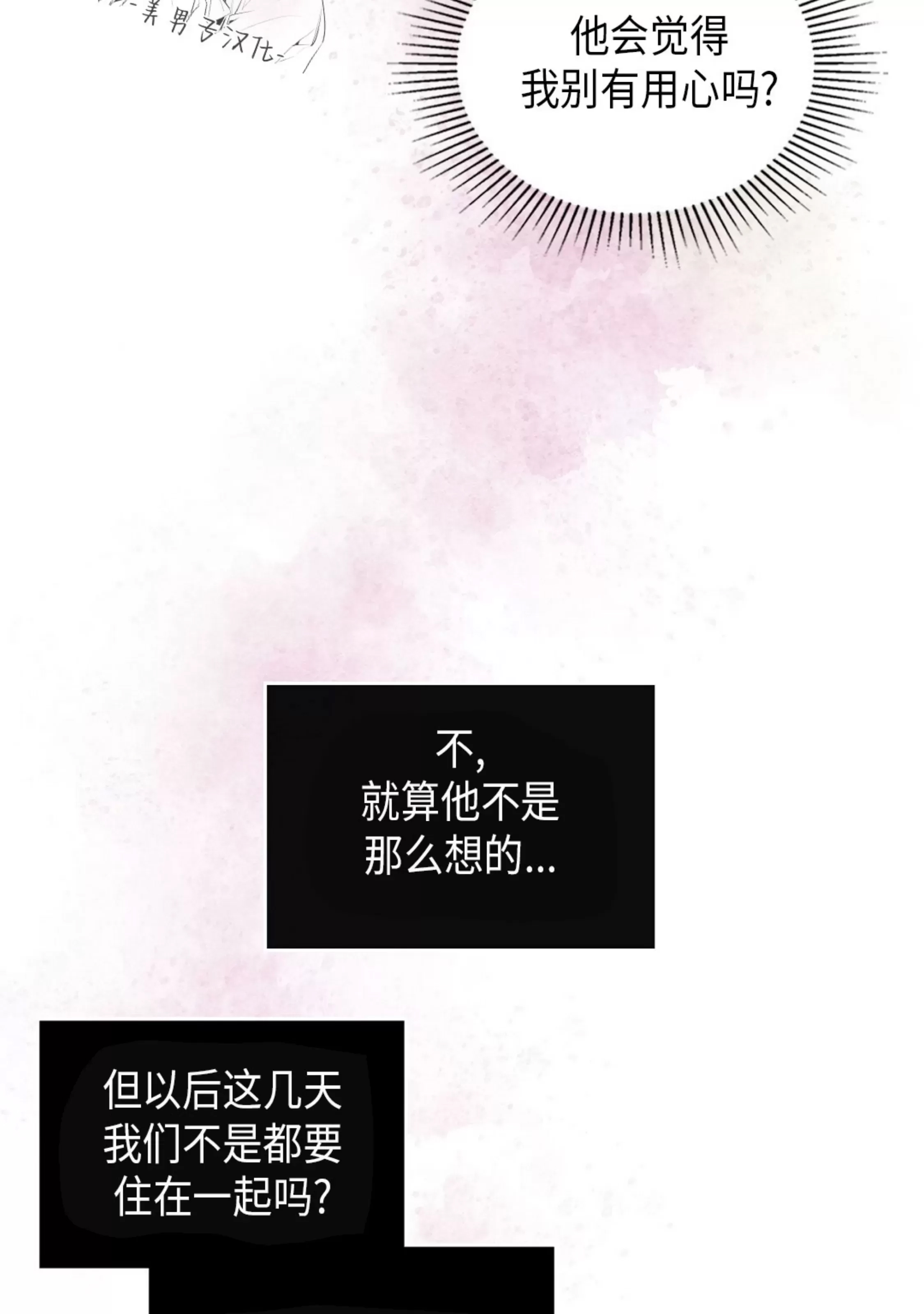第 69 页