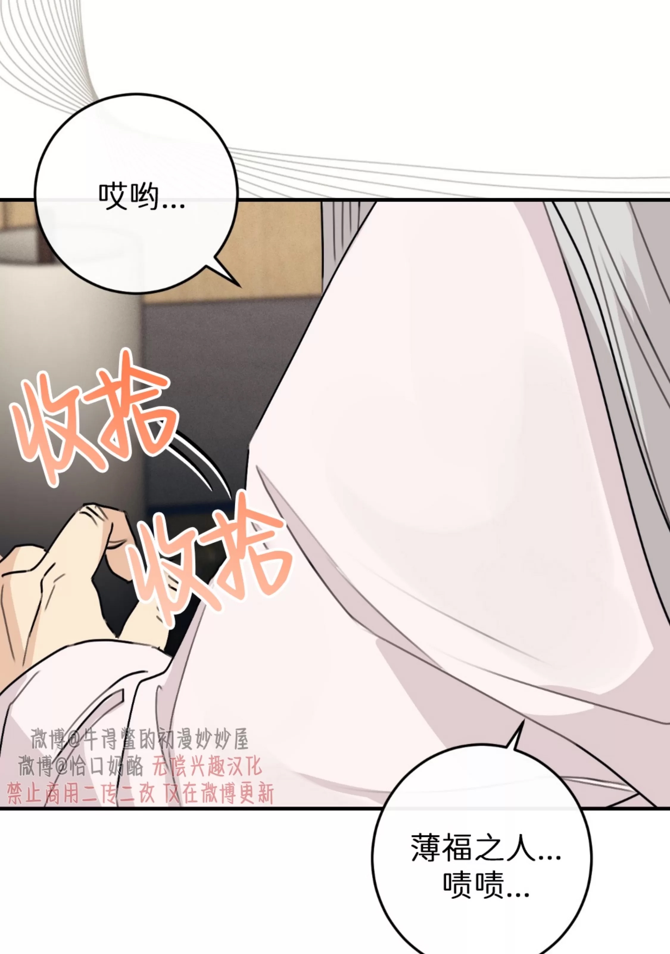 第 86 页