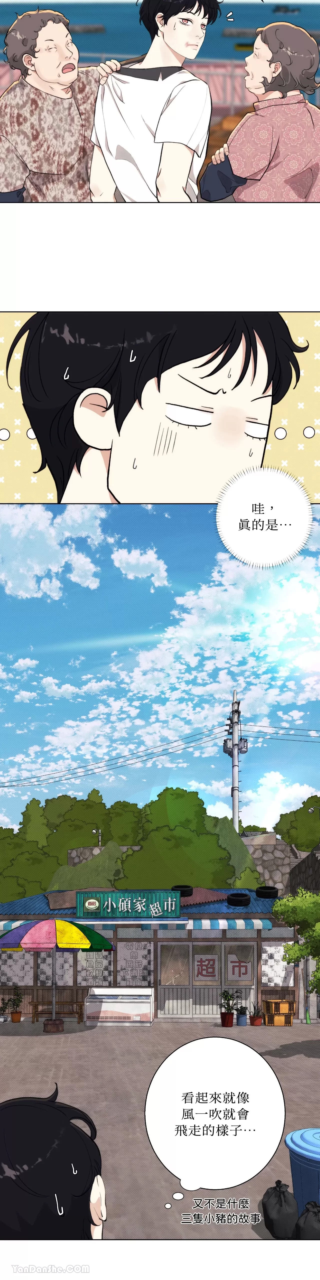 第 18 页