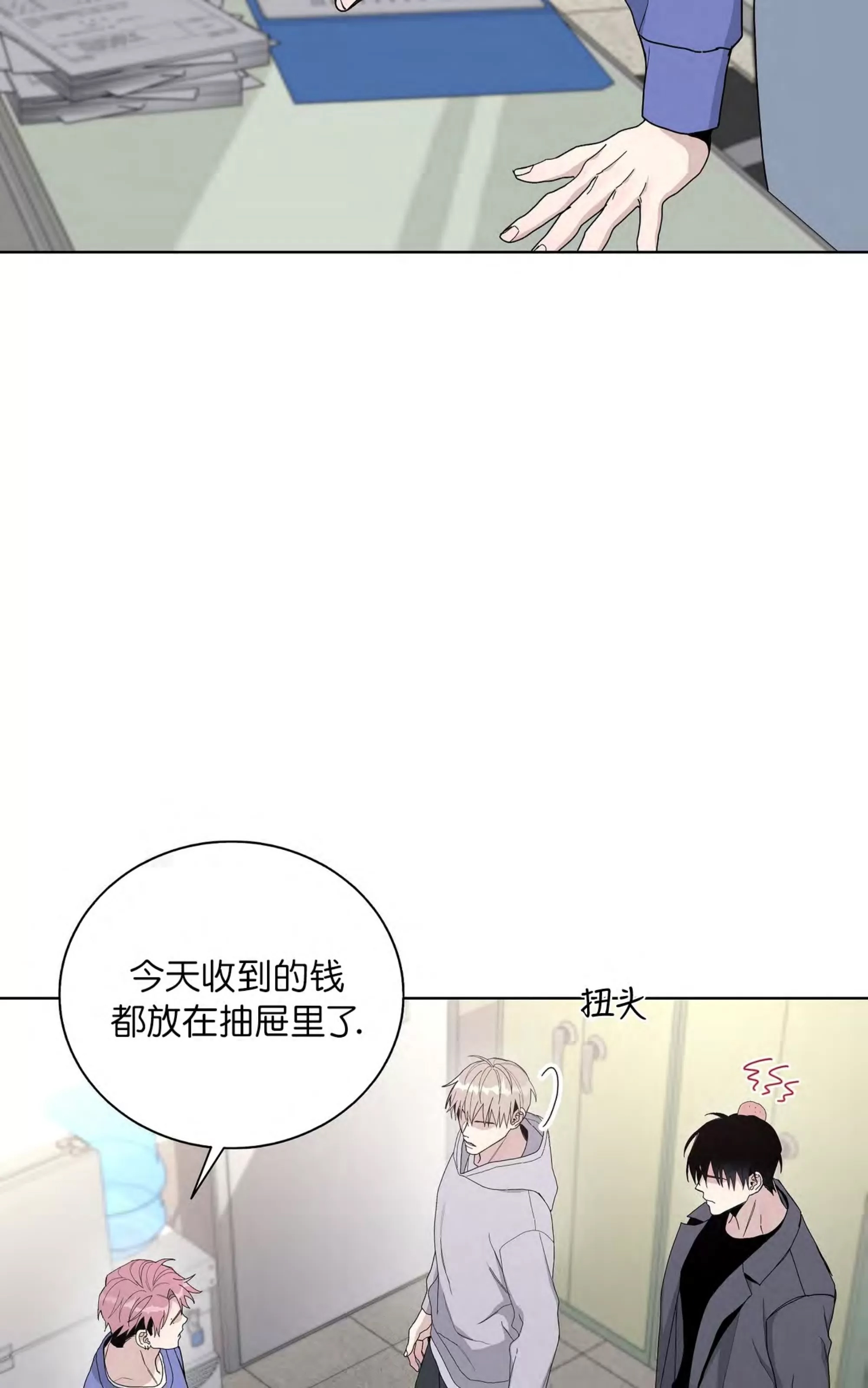 第 71 页