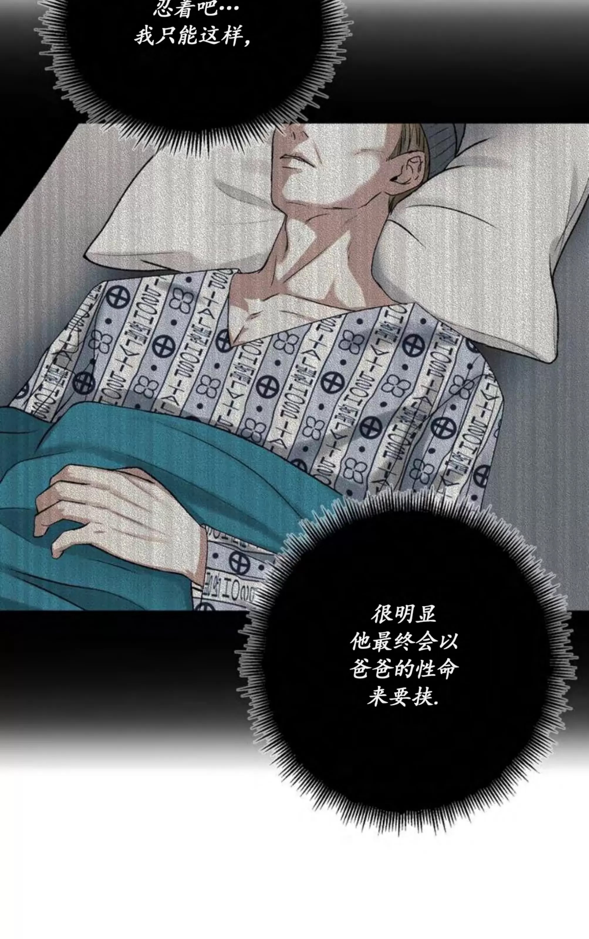 第 56 页