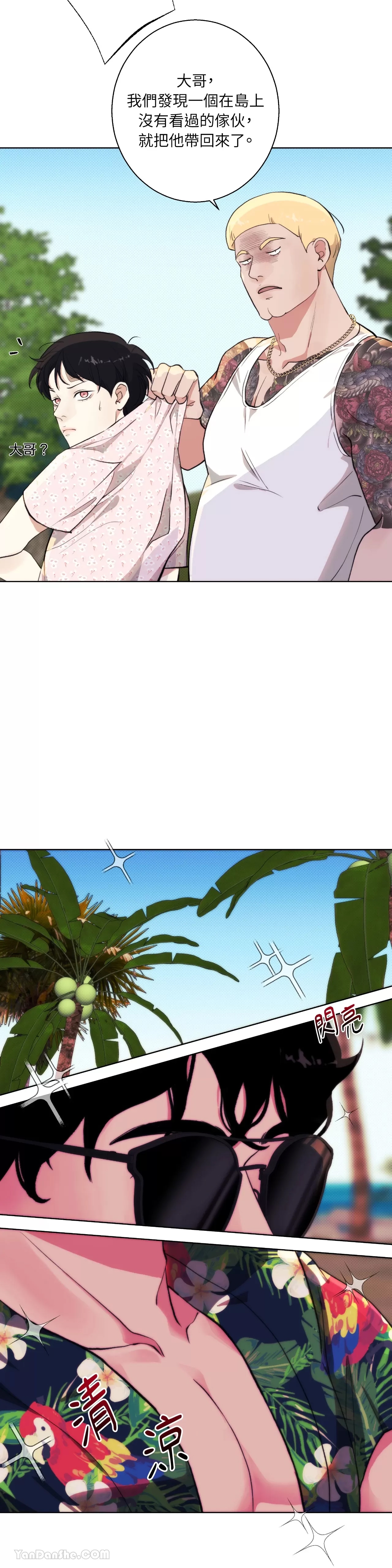 第 25 页