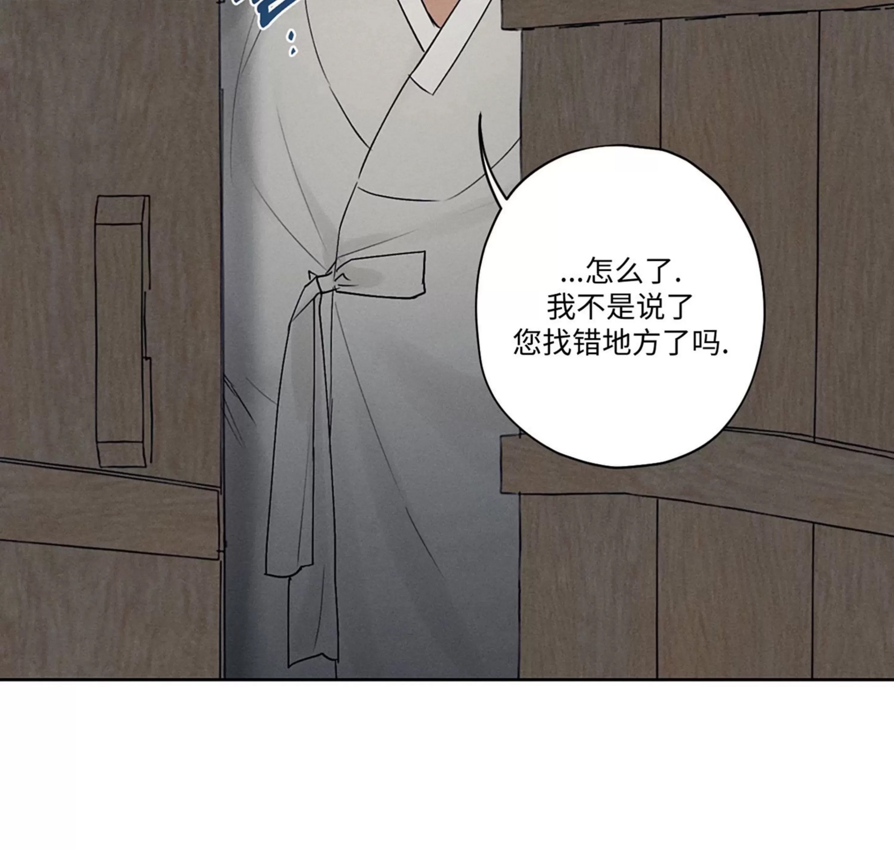 第 81 页