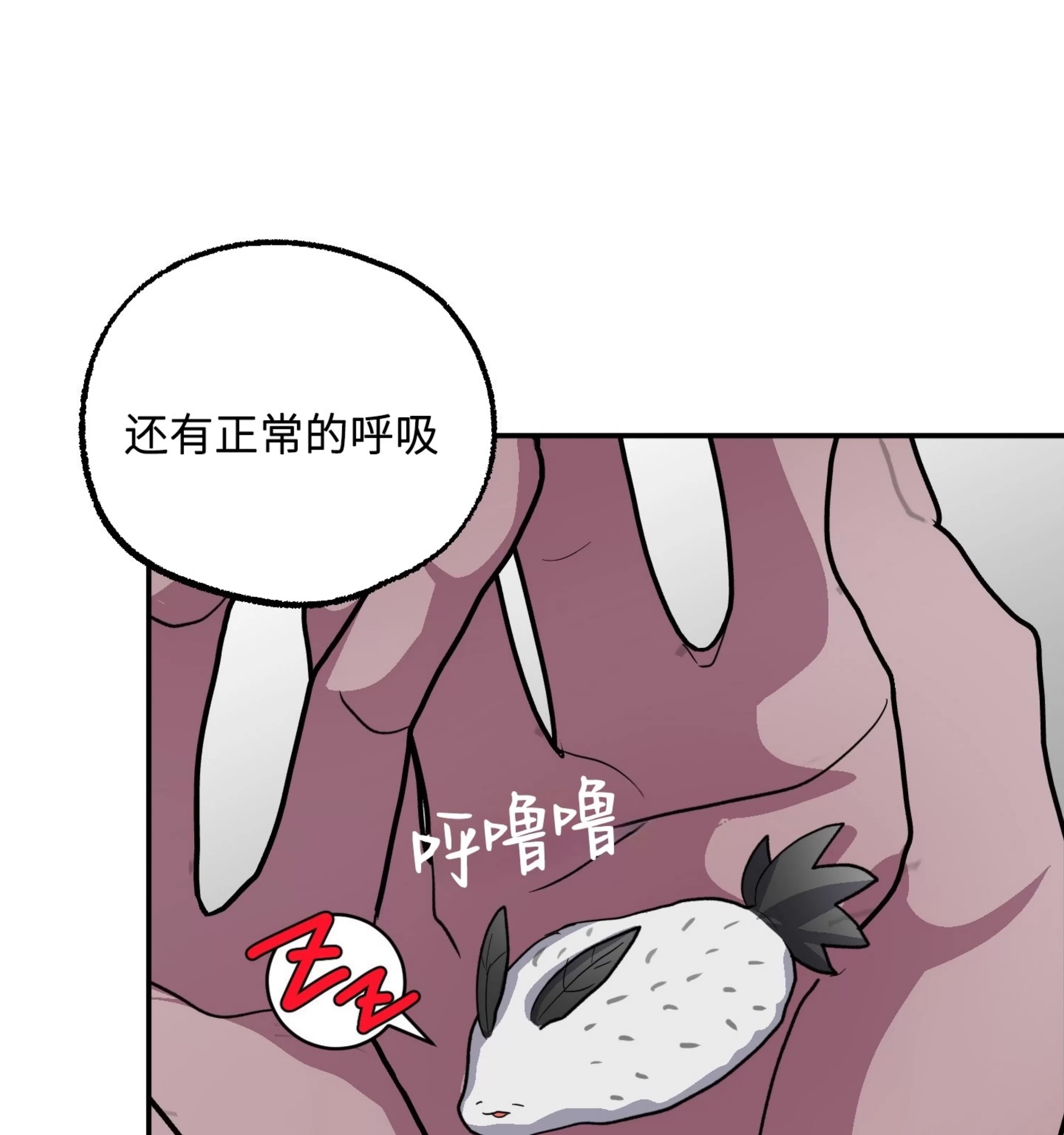 第 77 页