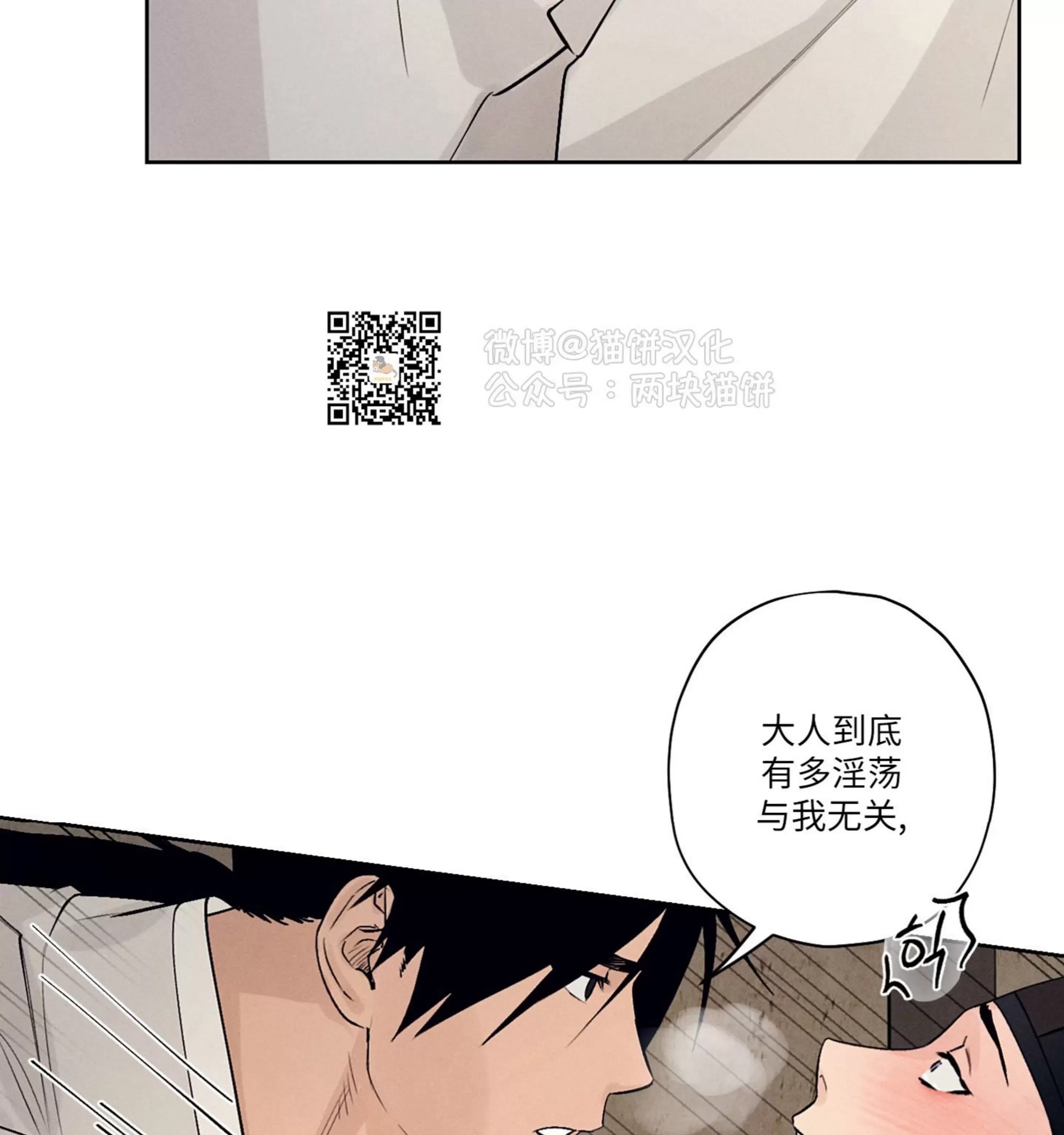 第 82 页