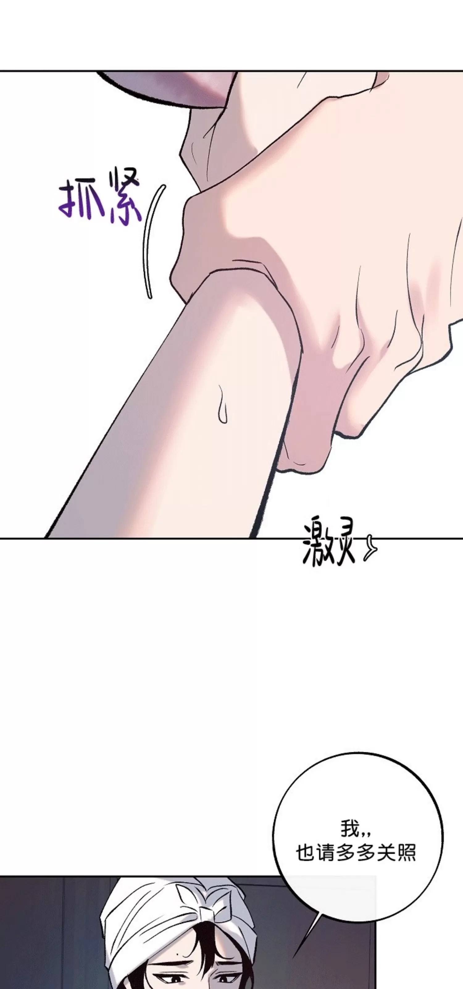 第 68 页