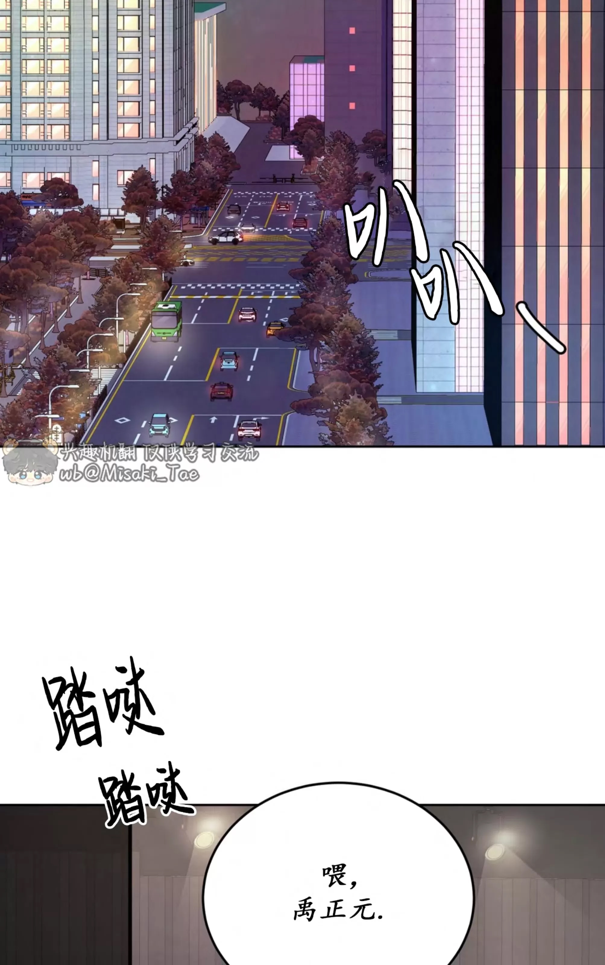 第 52 页