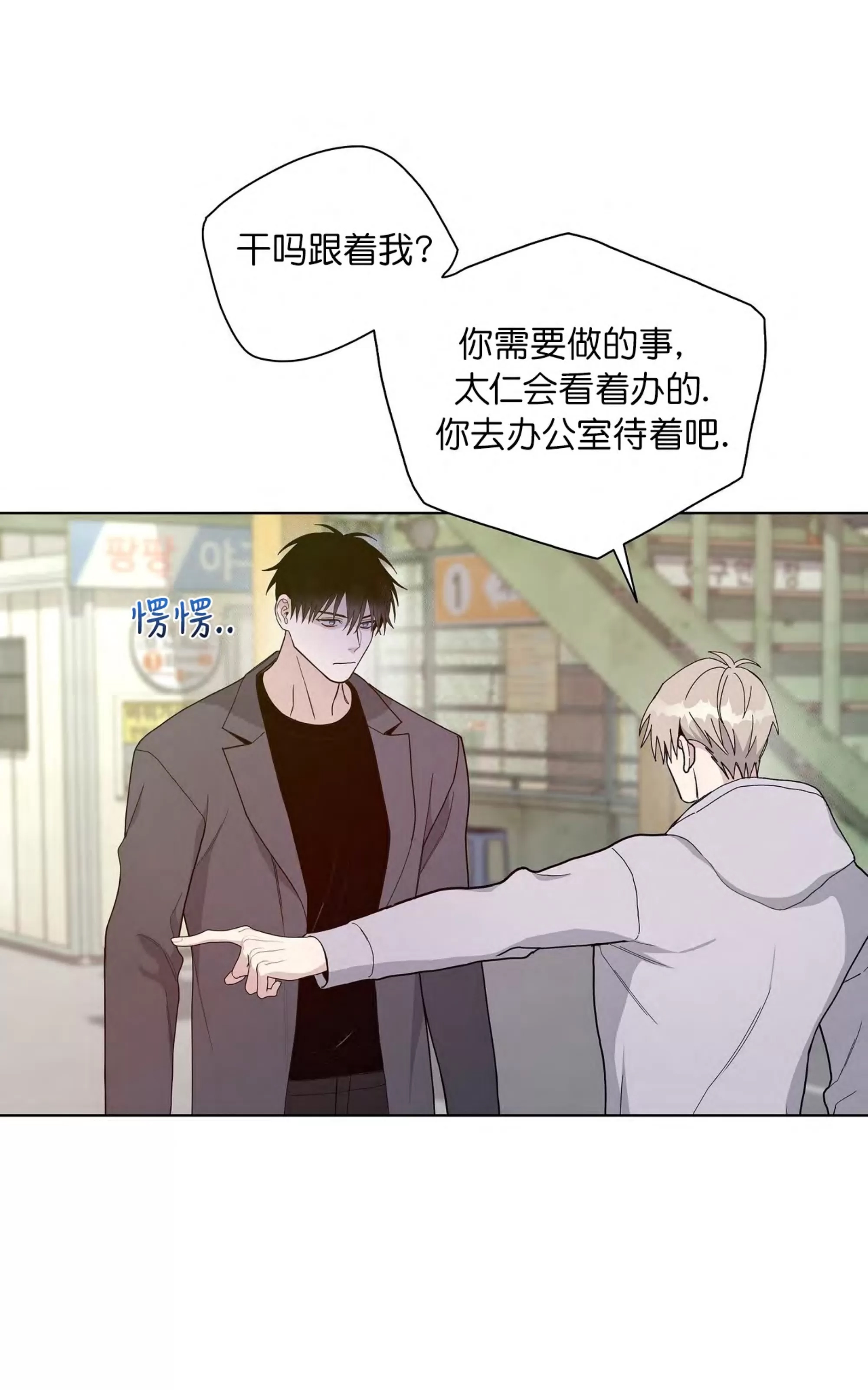 第 43 页