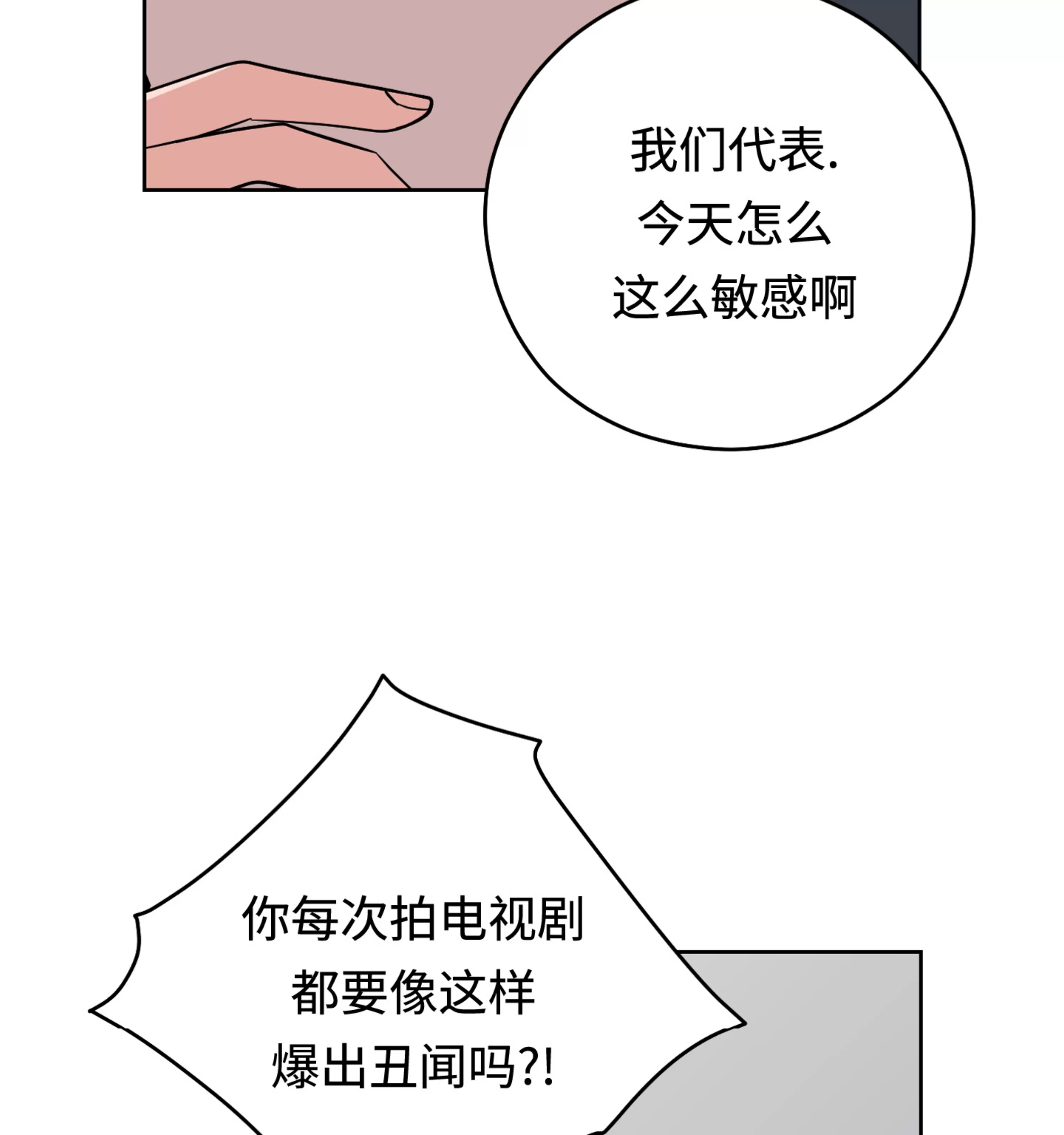 第 100 页