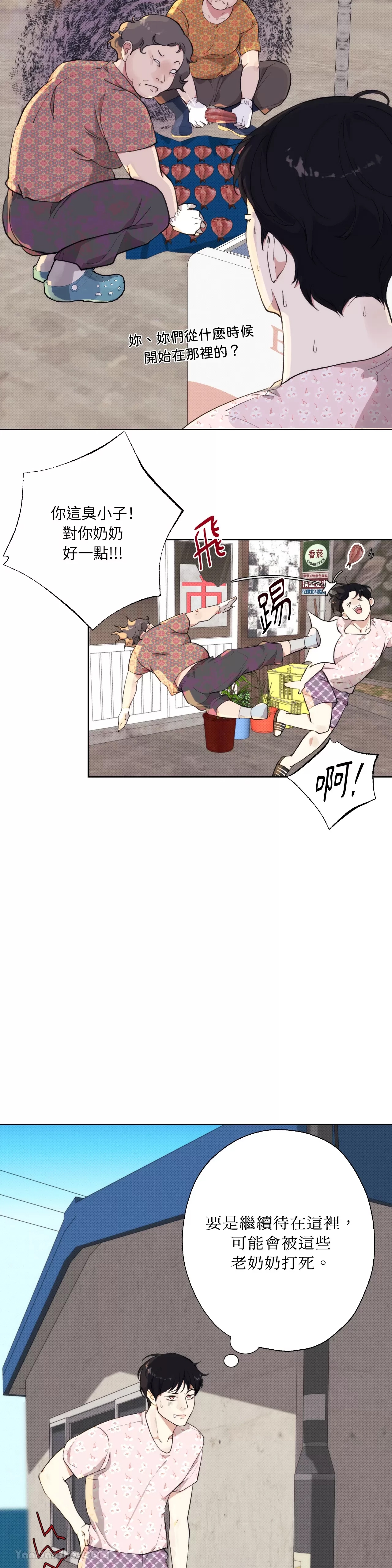 第 22 页