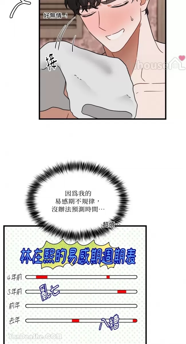 第 76 页