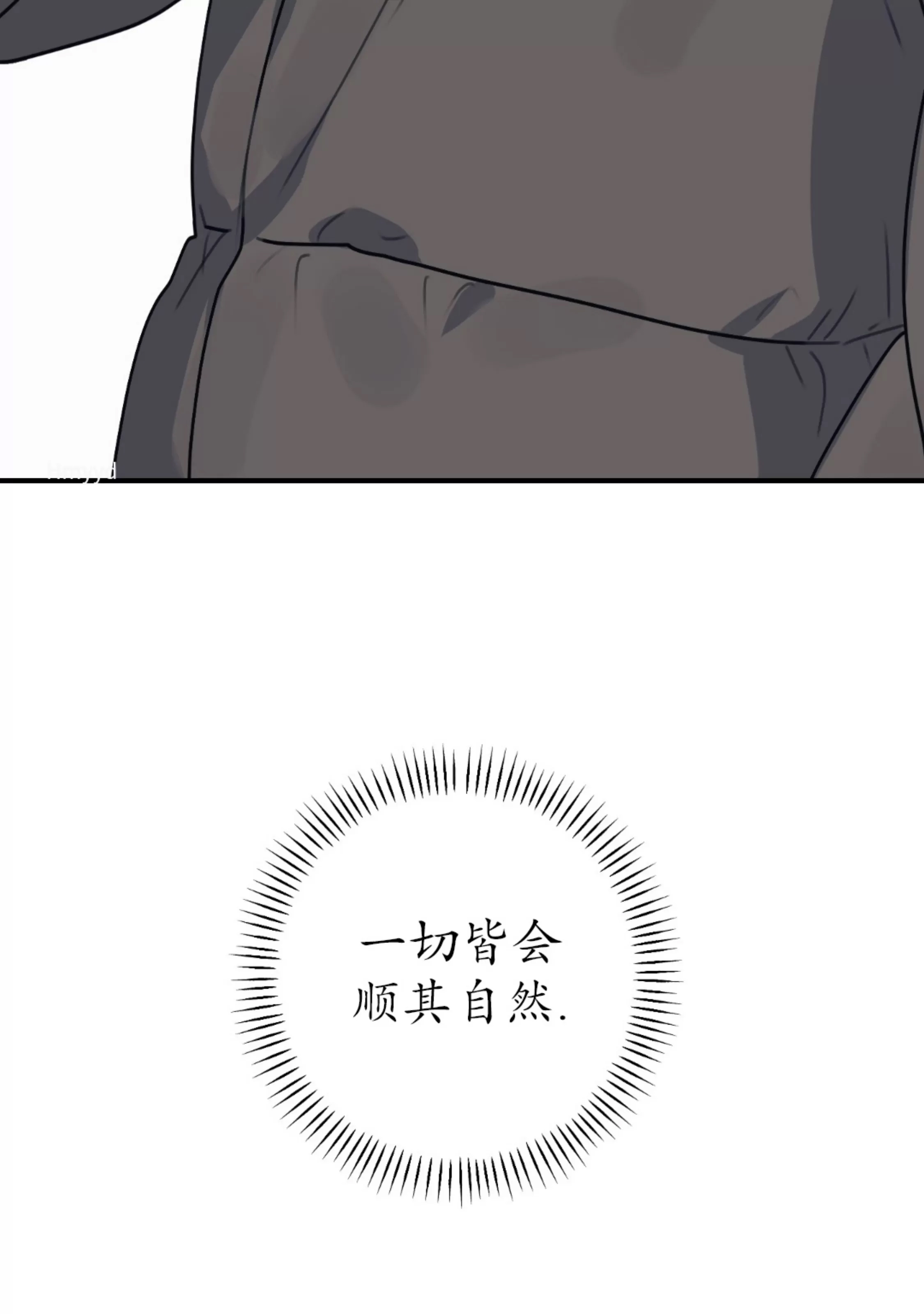 第 91 页