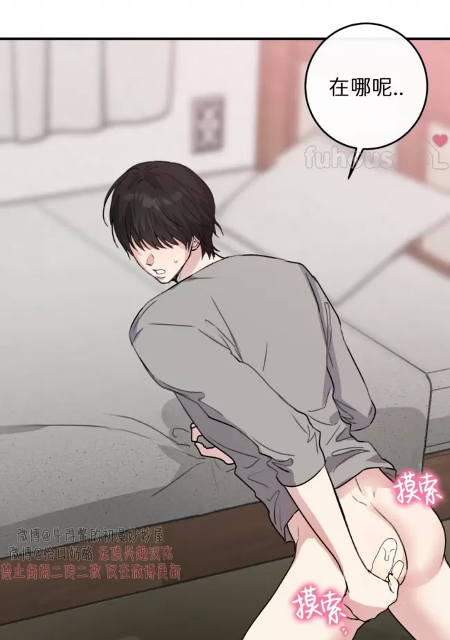 第 76 页
