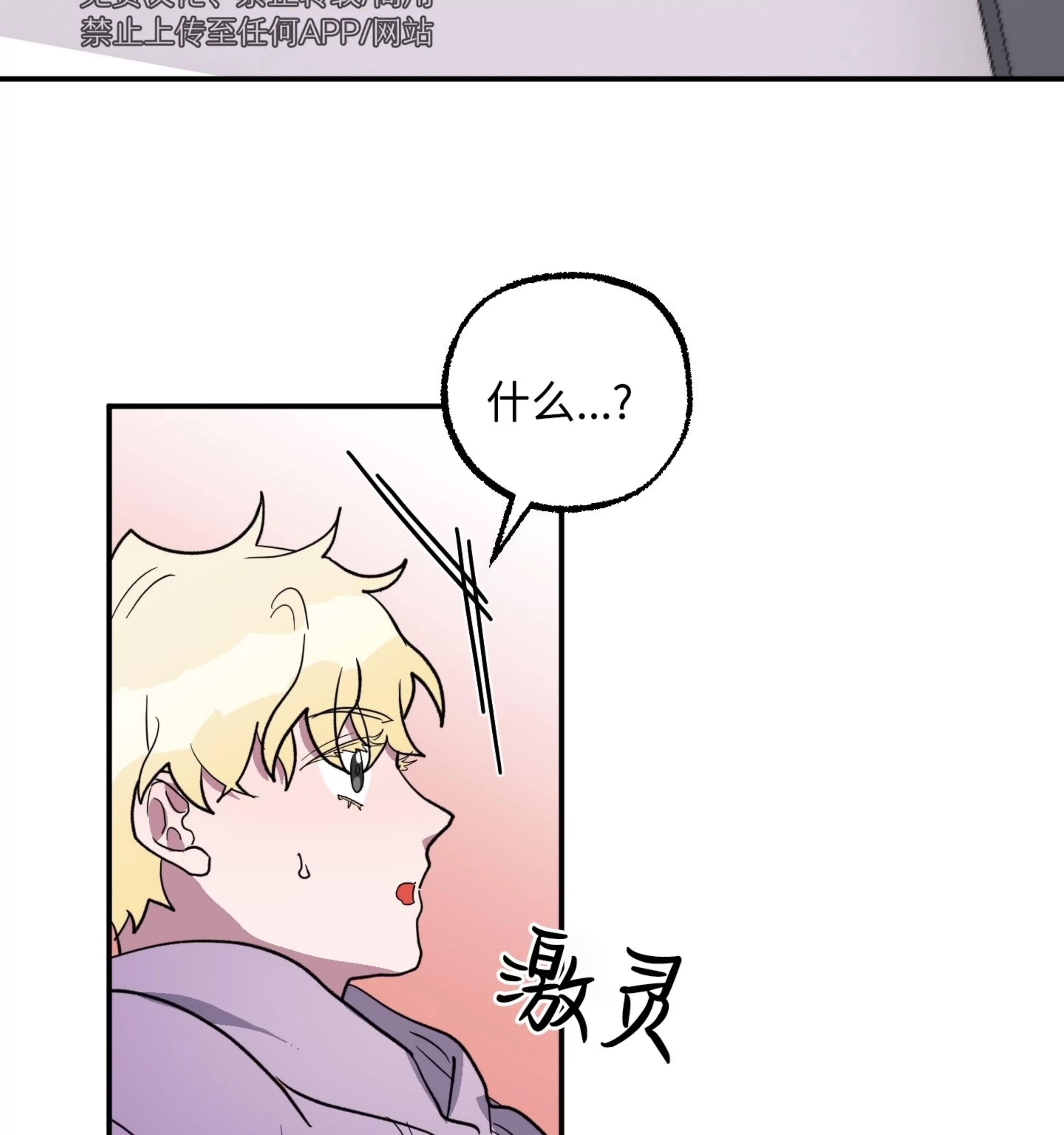 第 99 页