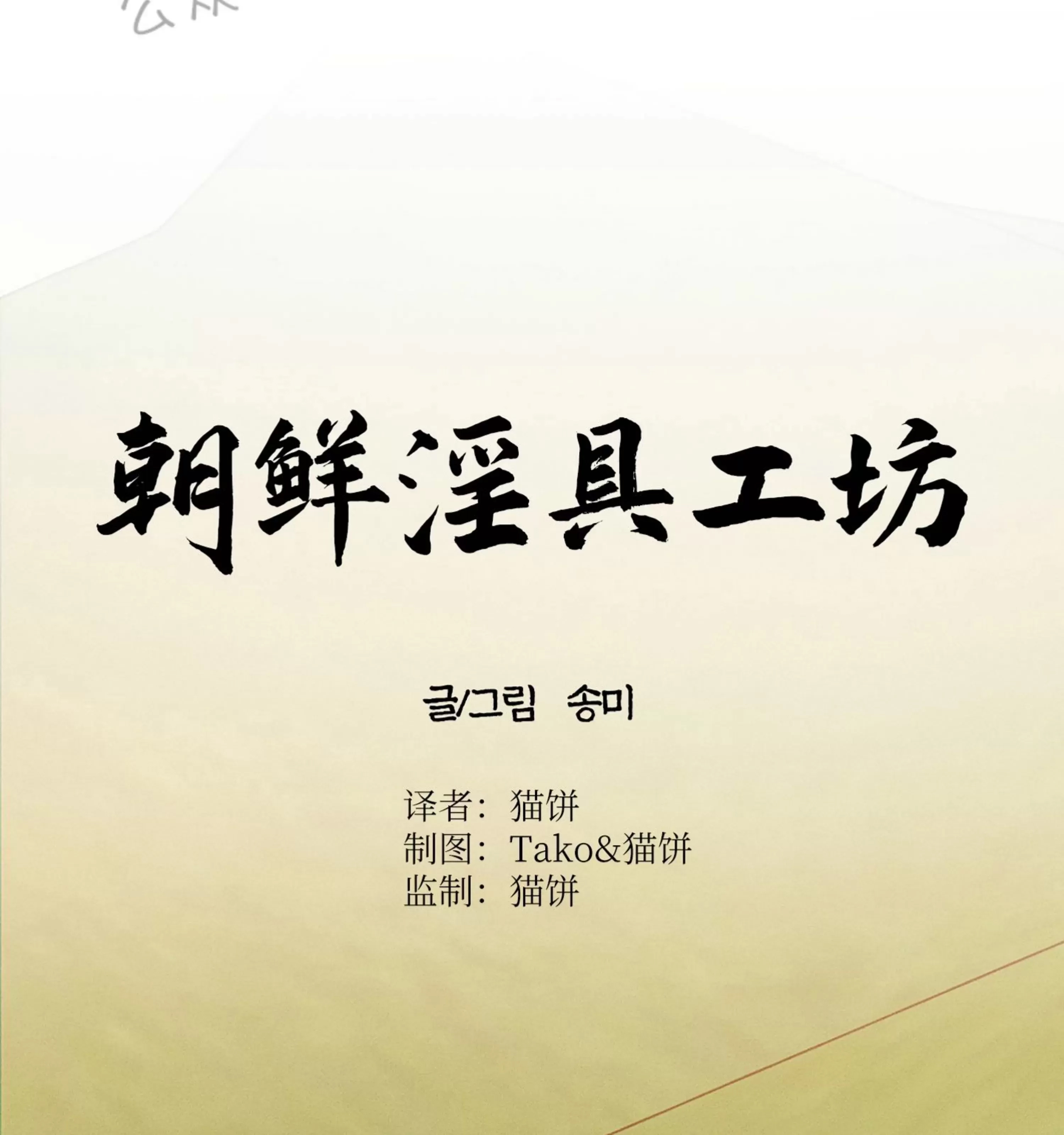 第 59 页