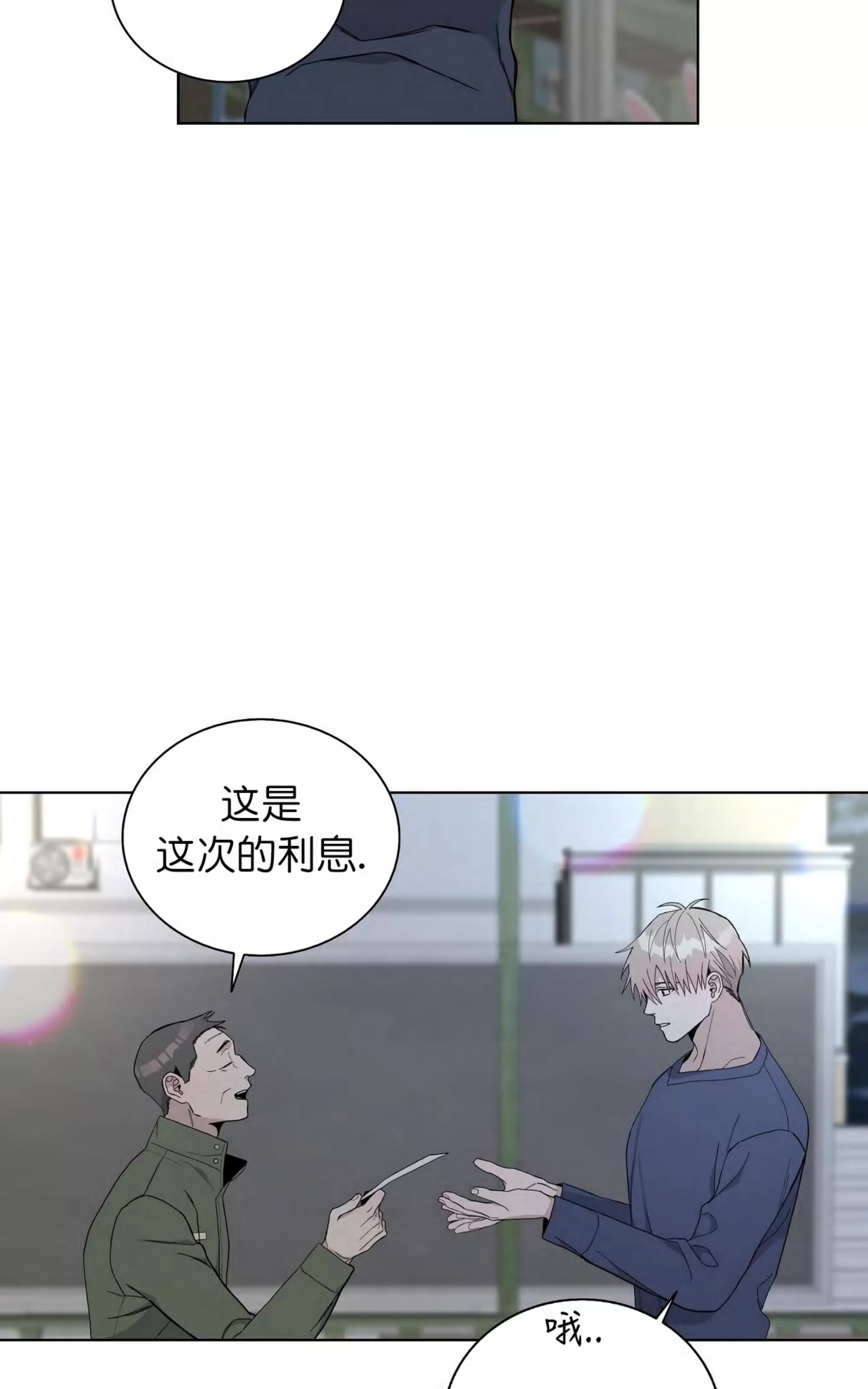 第 64 页