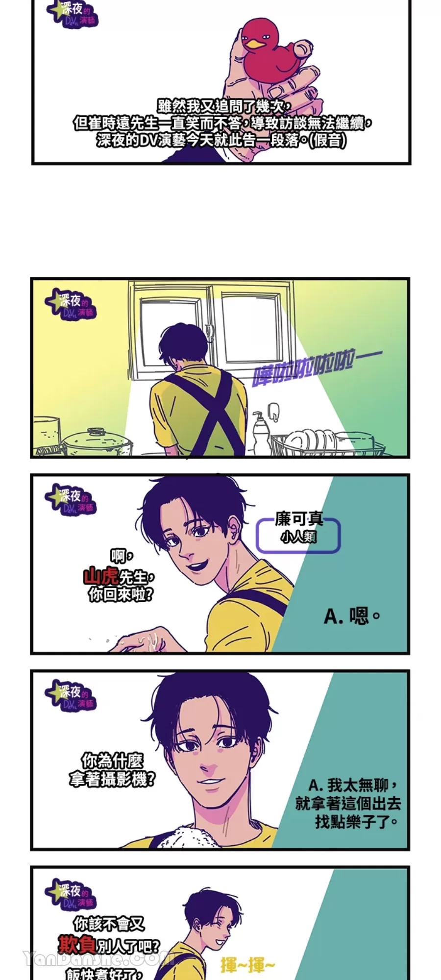 第 6 页