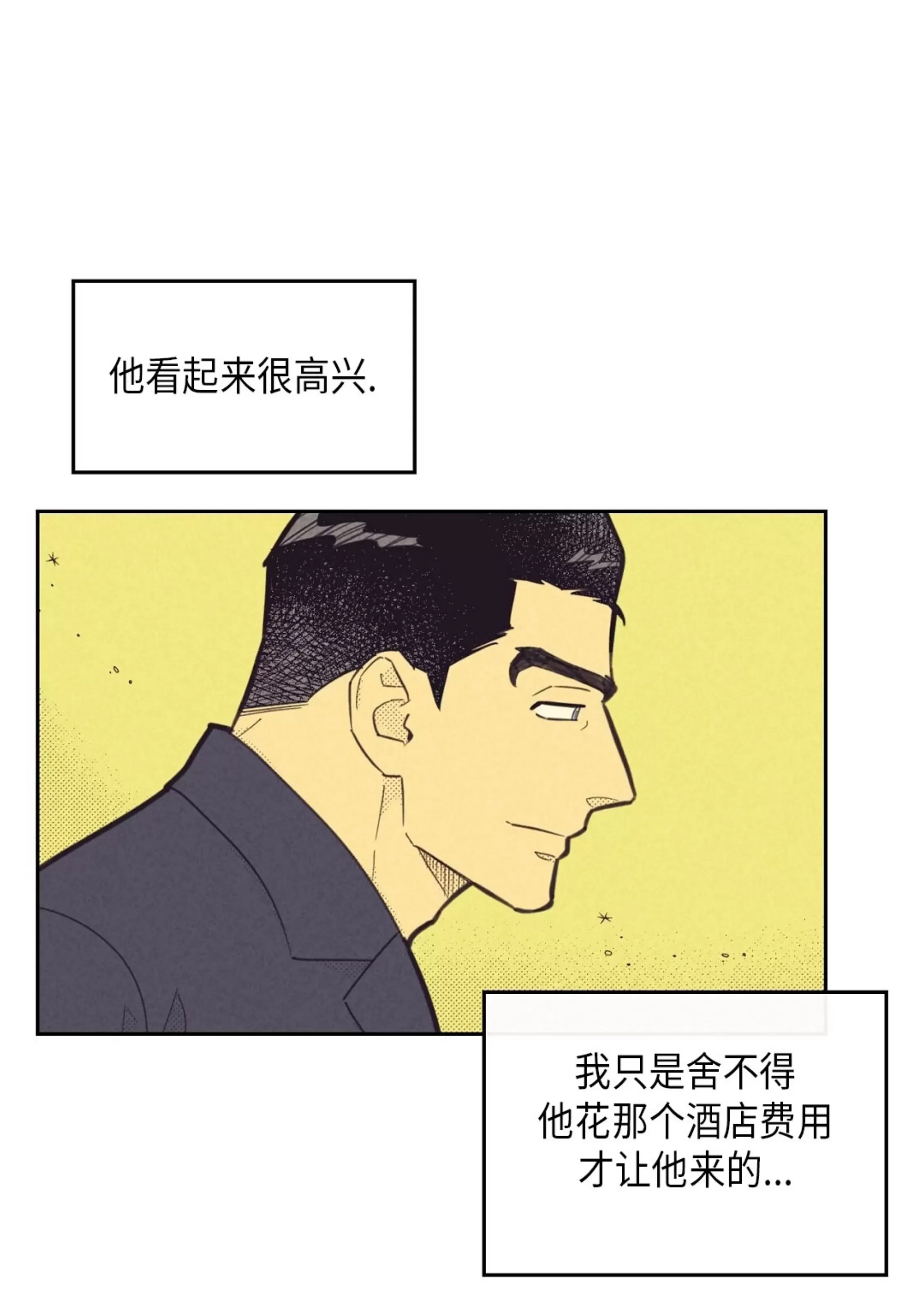 第 65 页