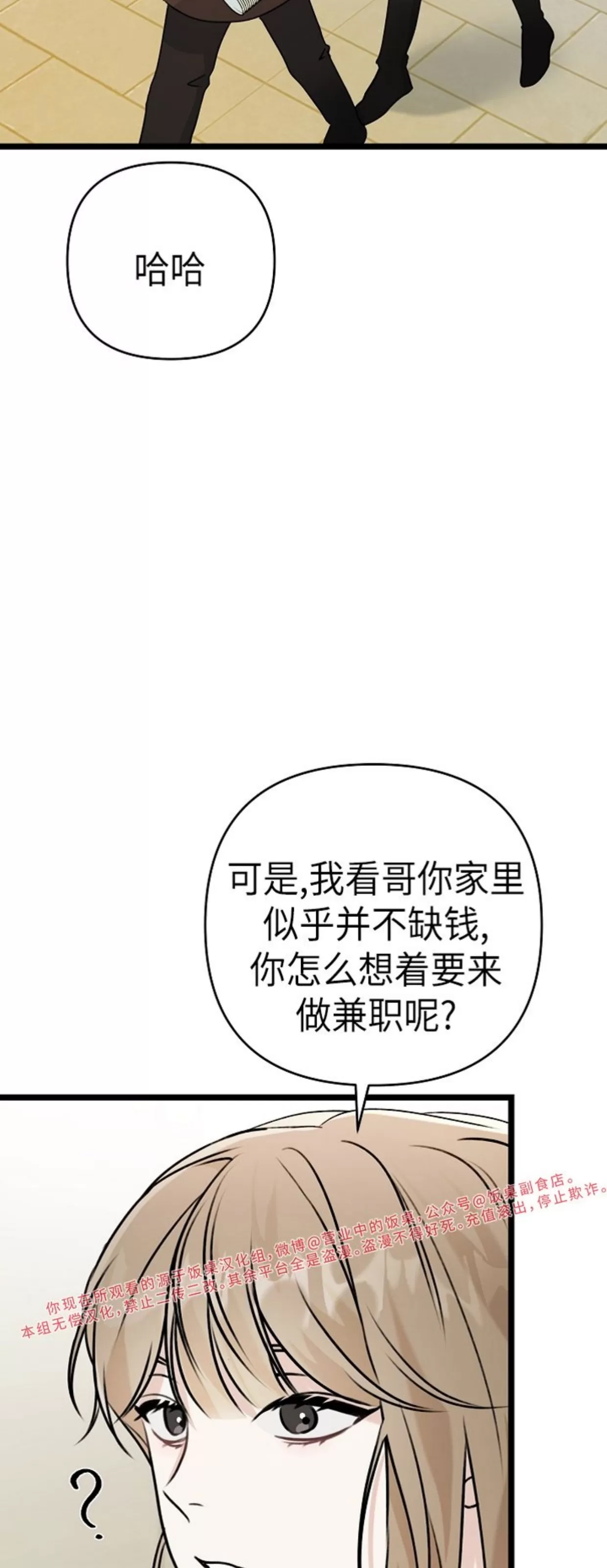 第 68 页