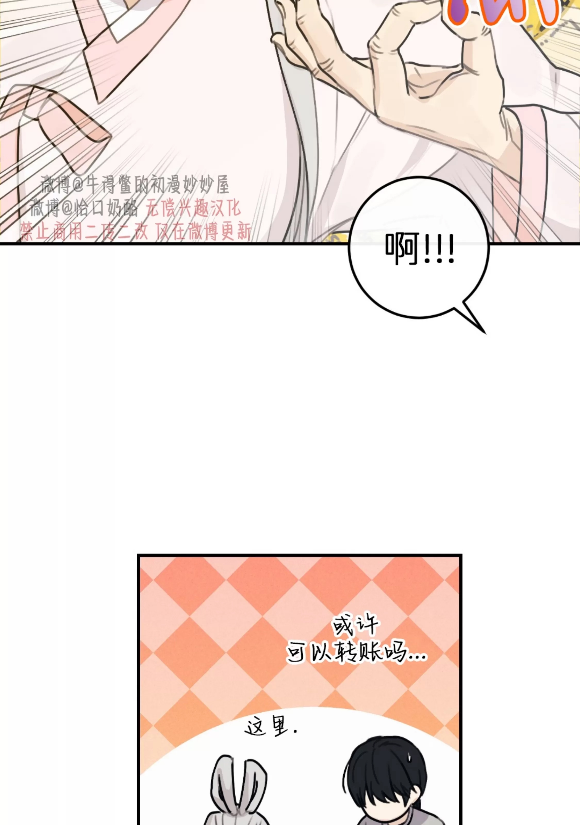 第 69 页
